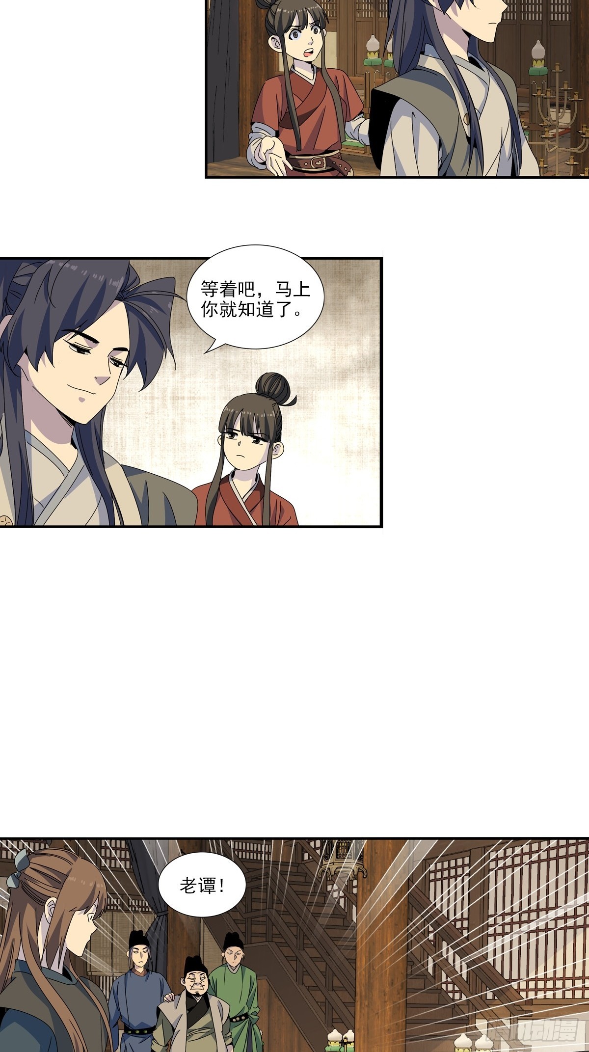 153-第154话