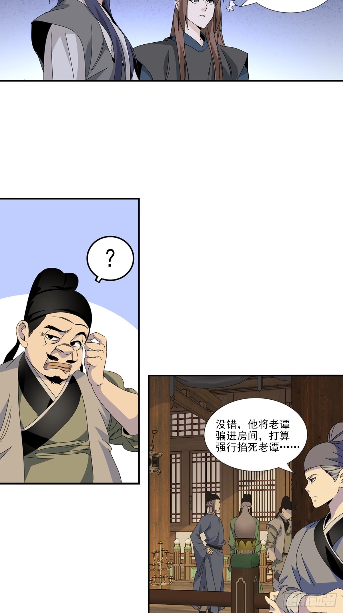 153-第154话