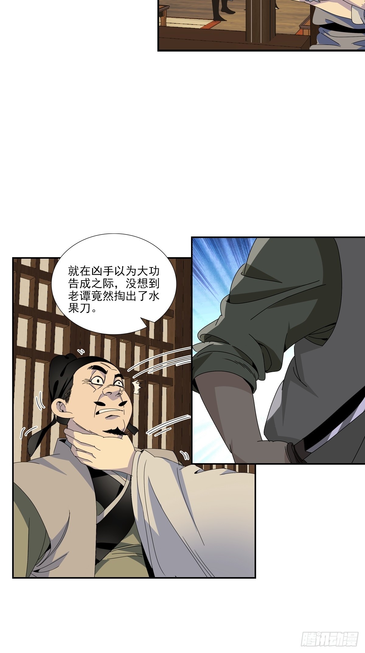 153-第154话
