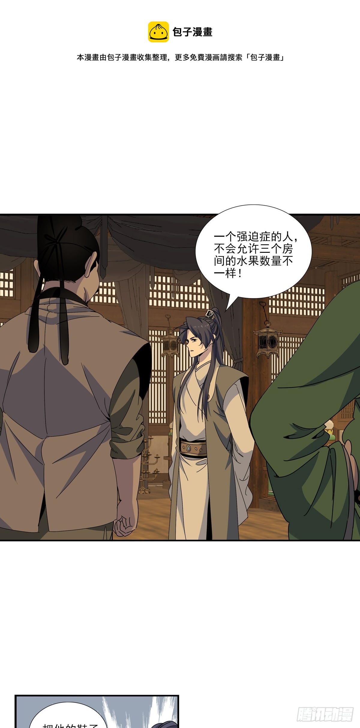 154-第156话