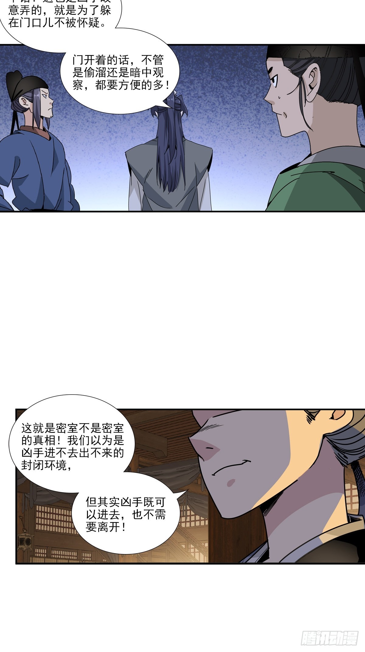 154-第156话