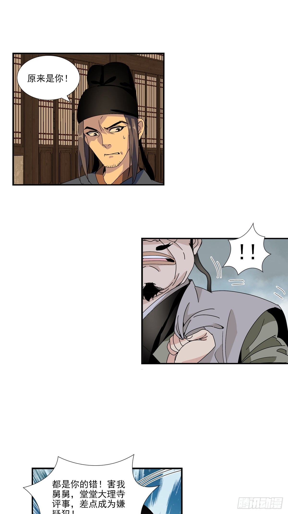 154-第156话