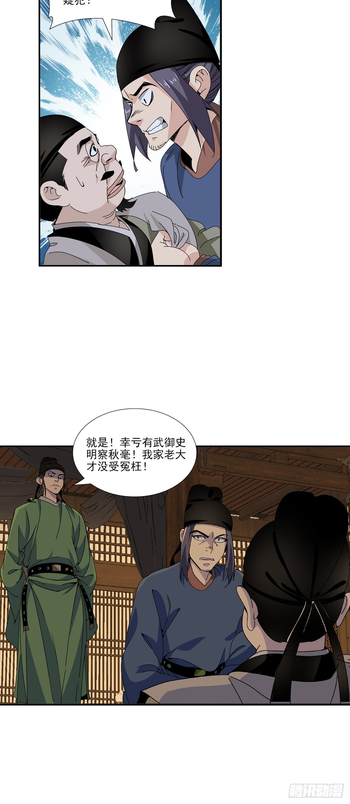 154-第156话