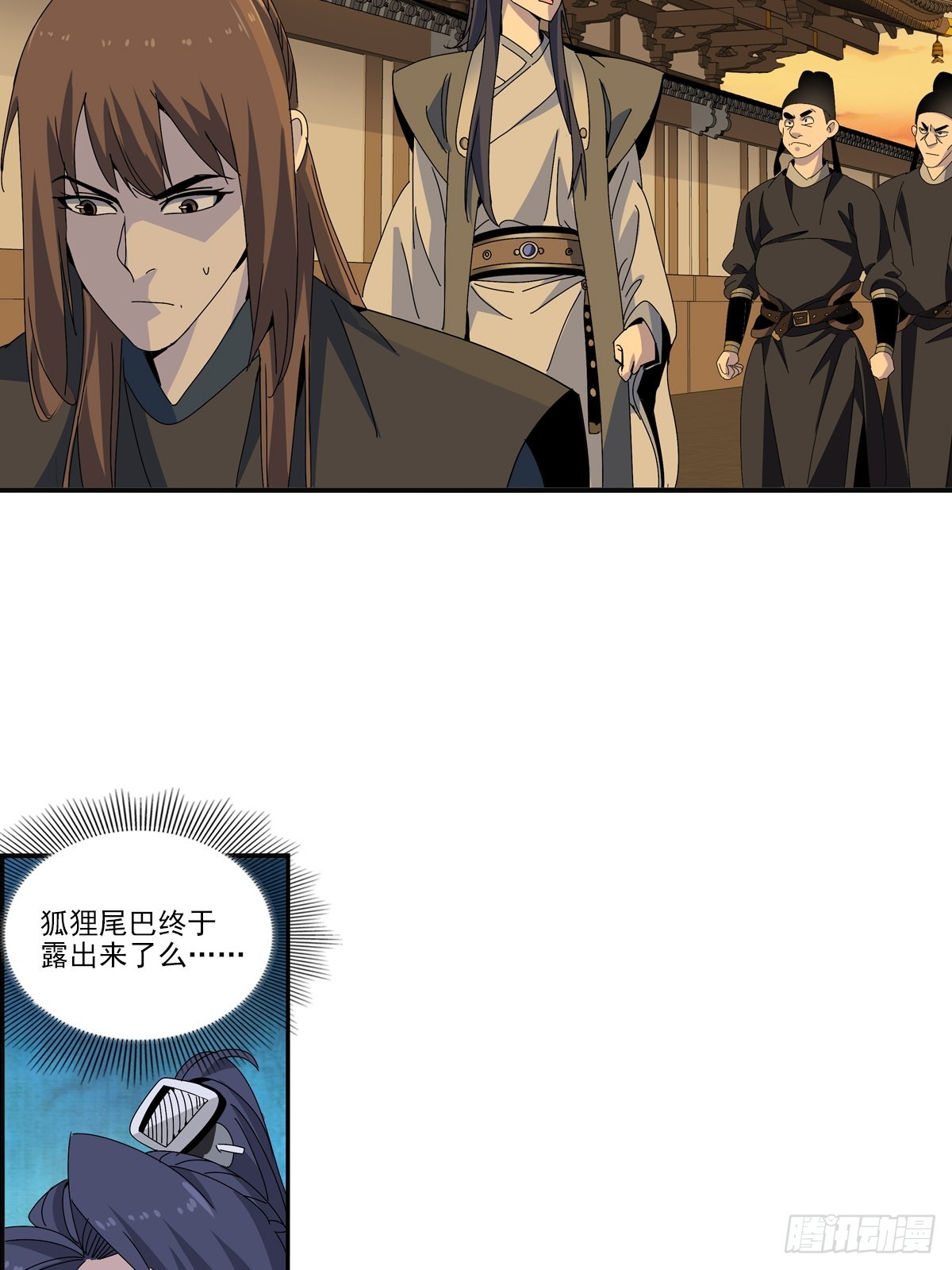 154-第156话