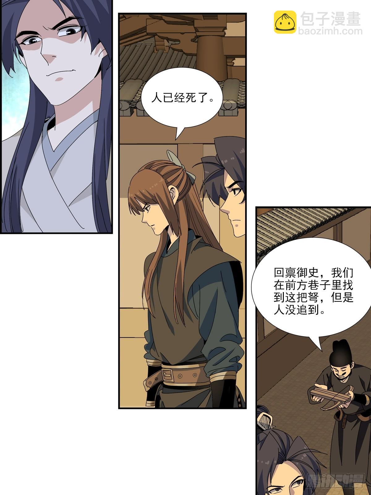 154-第156话