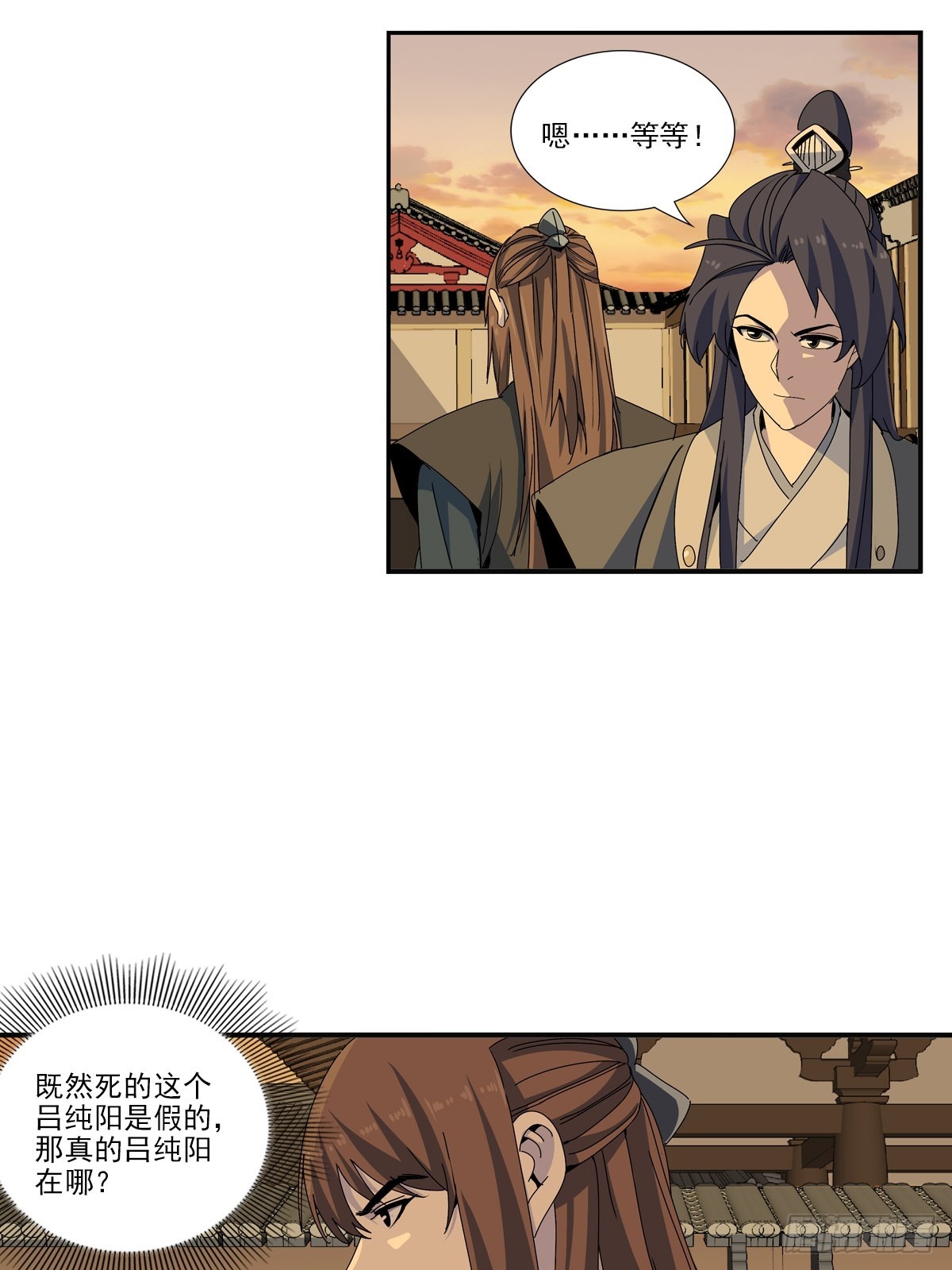 154-第156话
