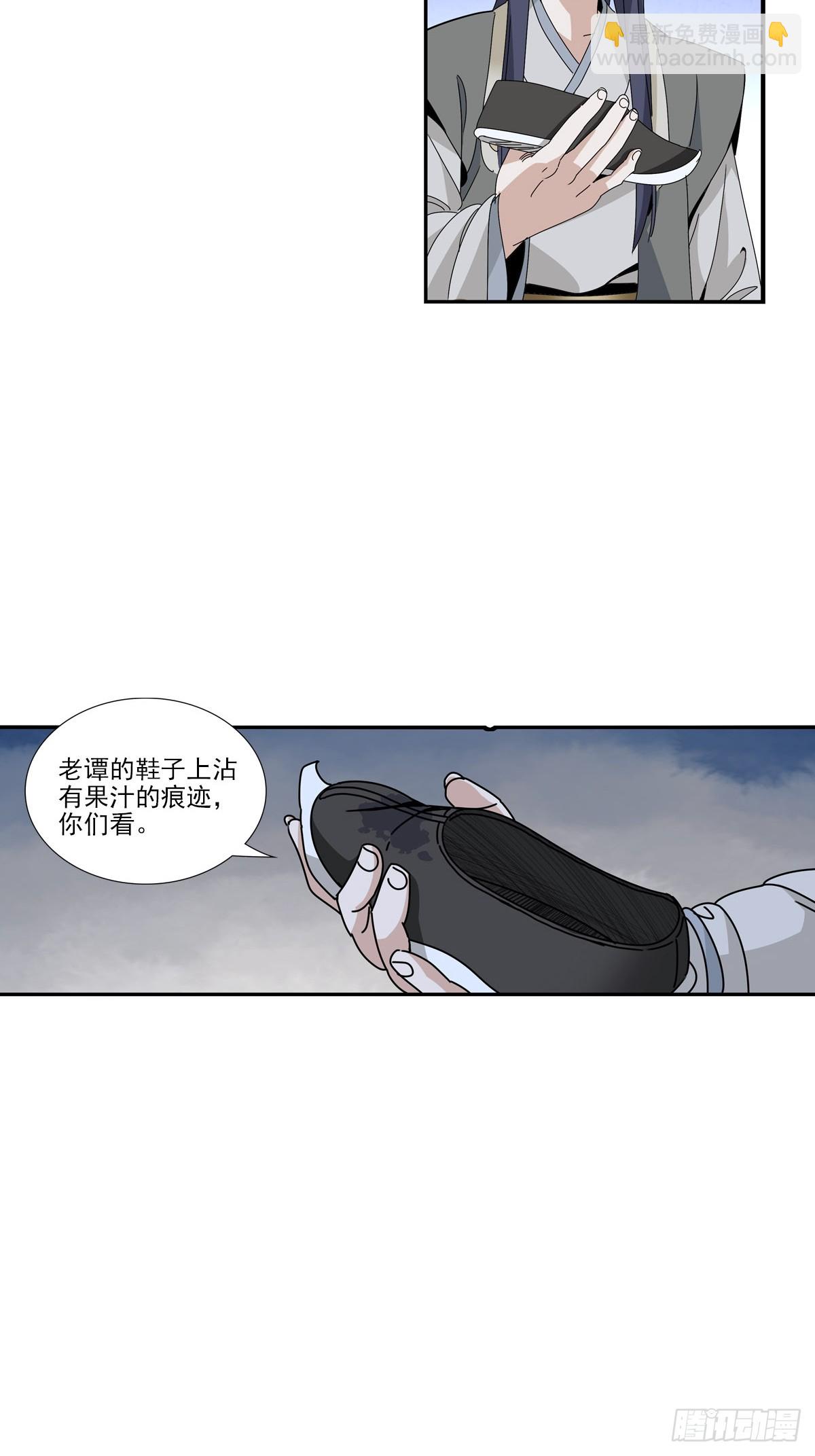 154-第156话