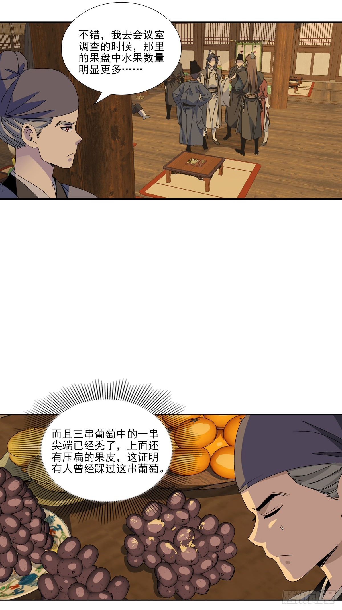 154-第156话