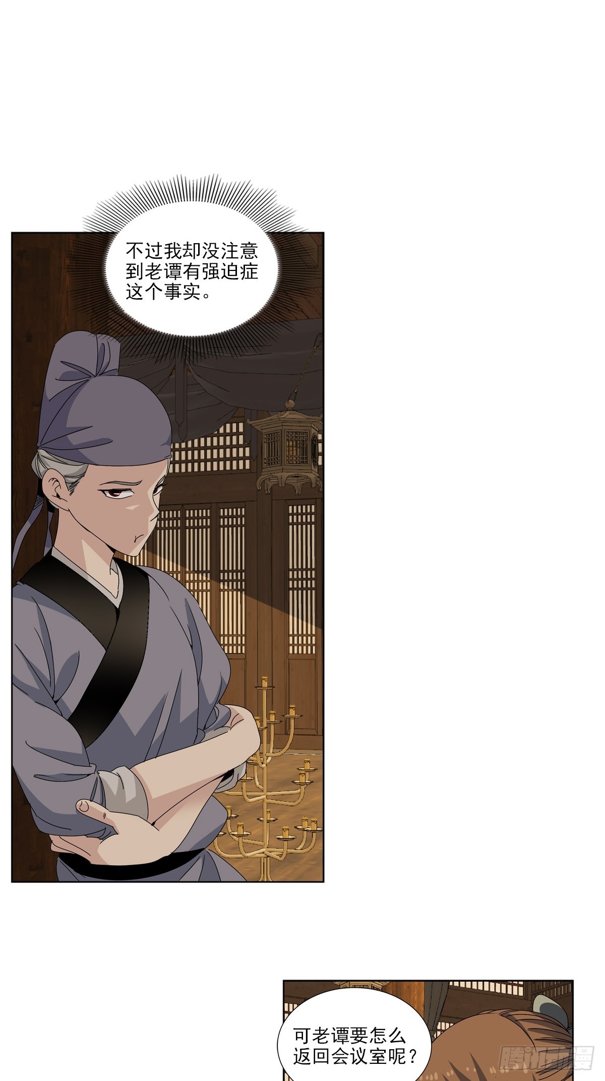 154-第156话