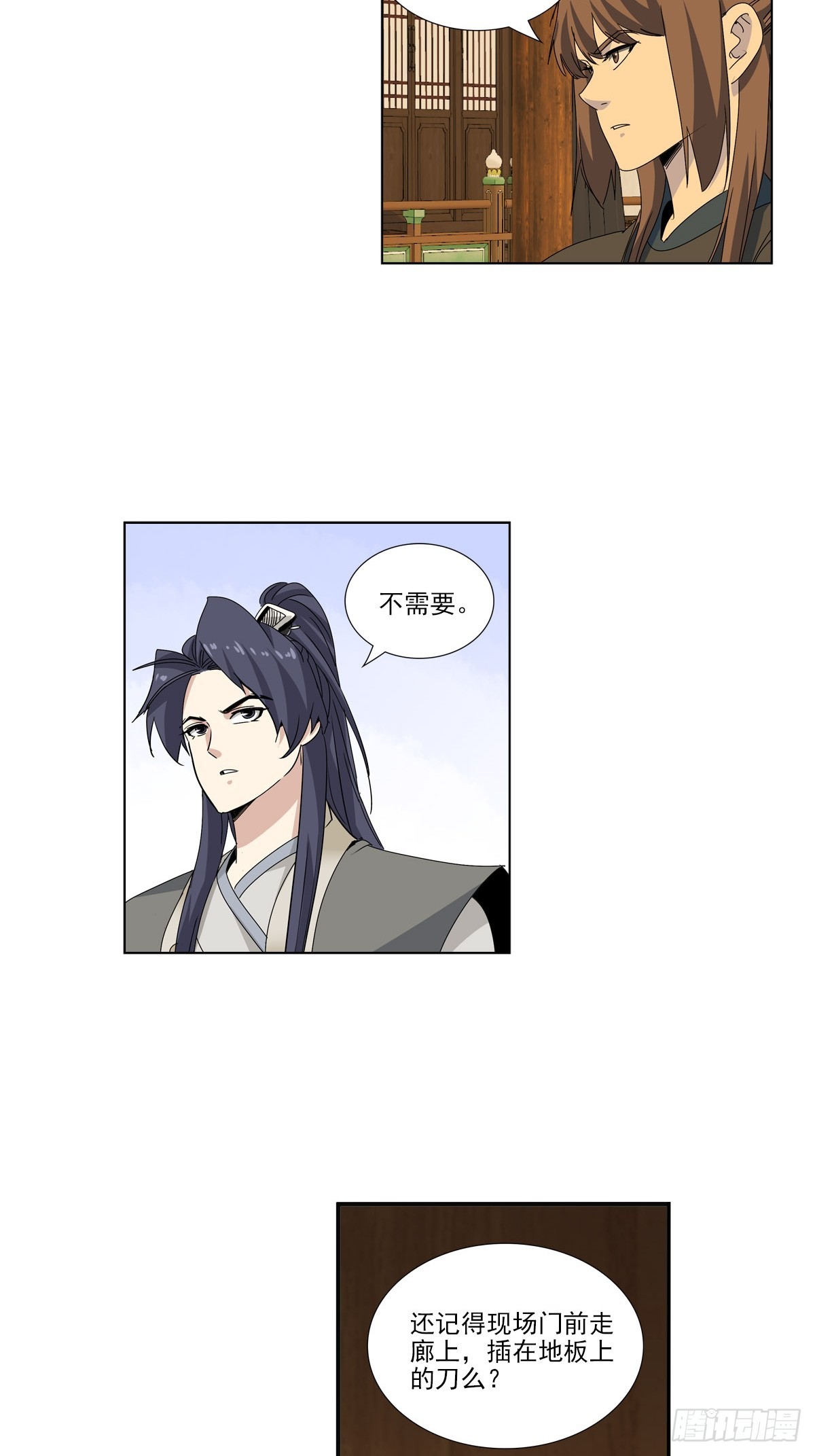154-第156话