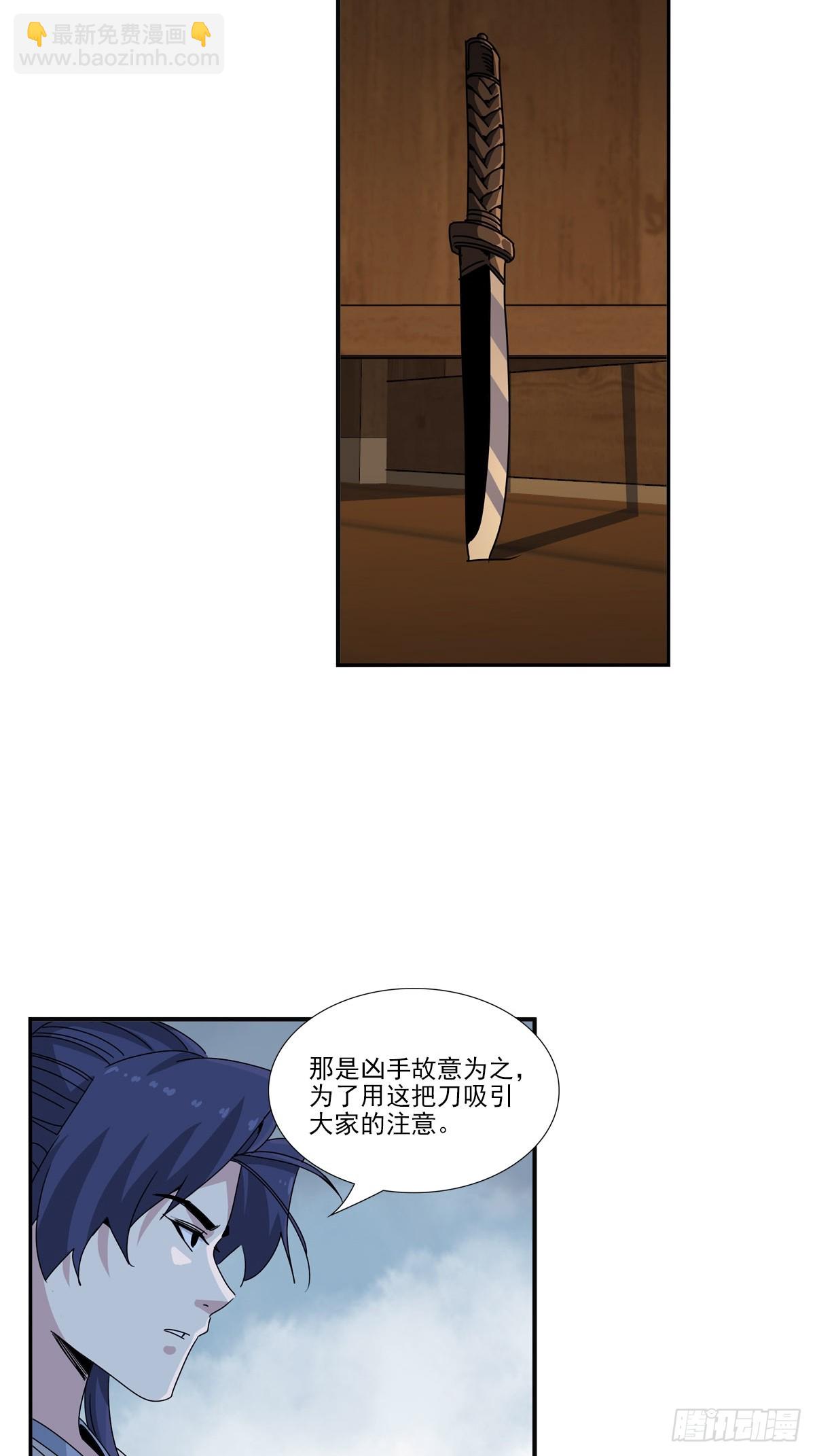 154-第156话