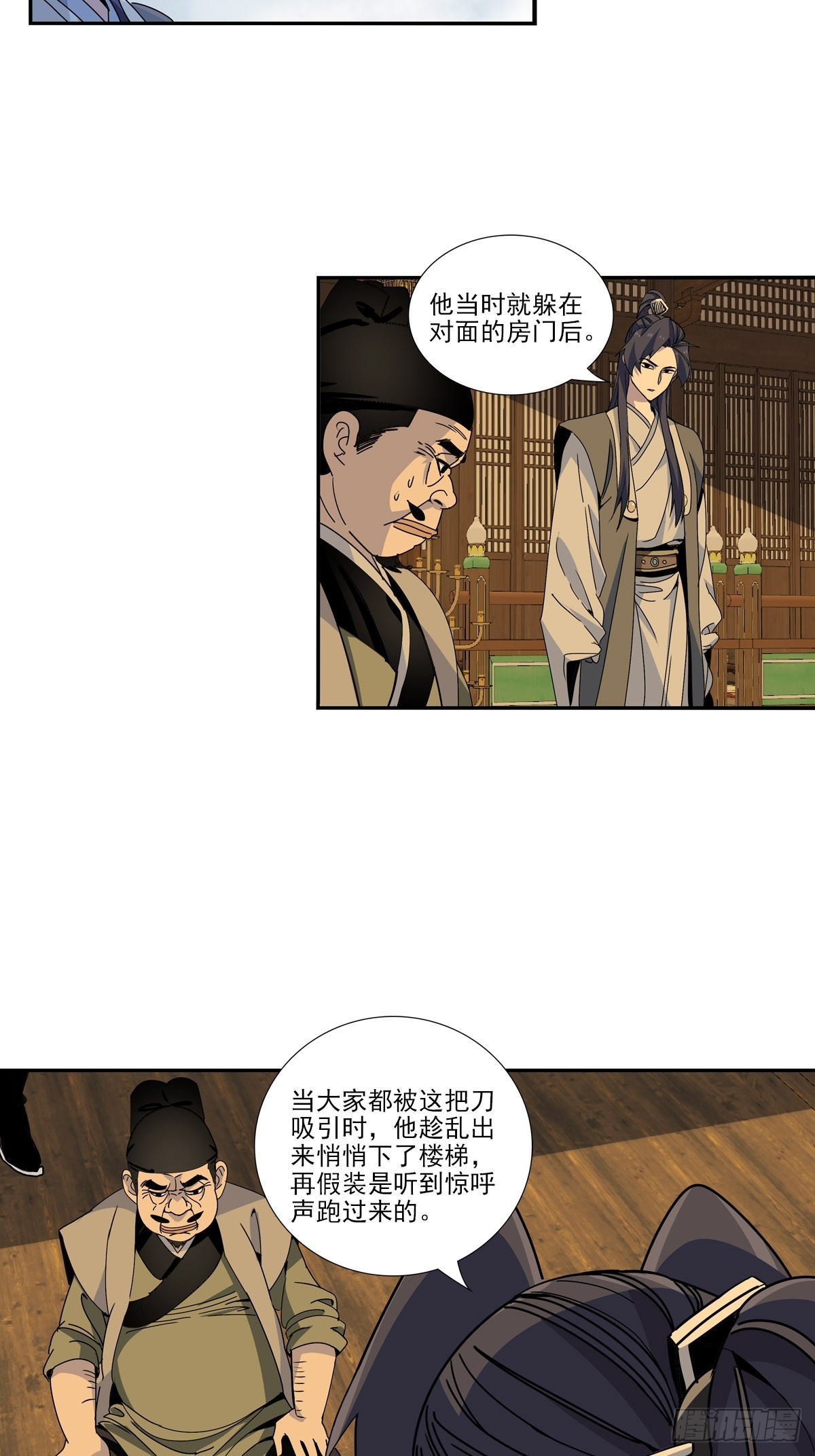 154-第156话