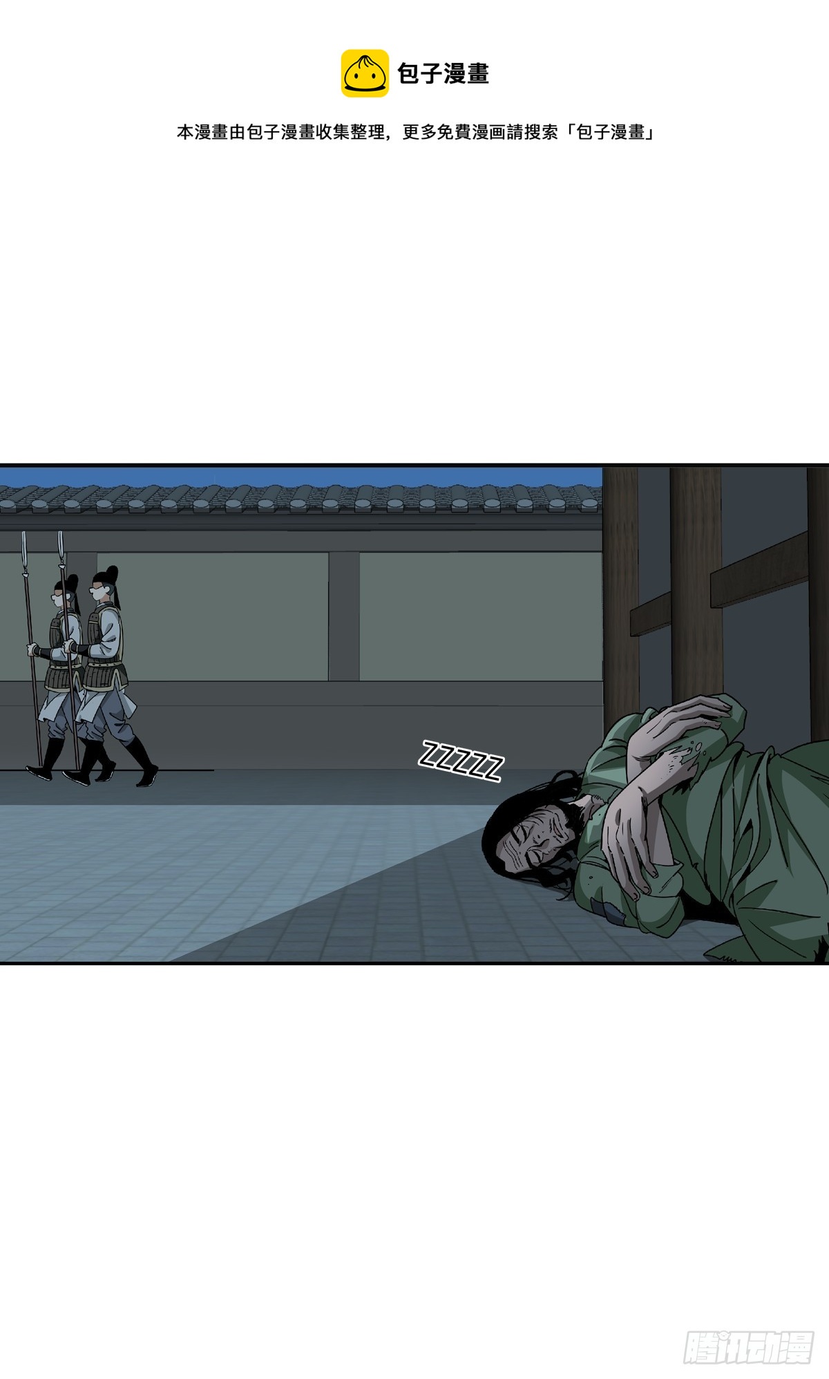 156-第158话