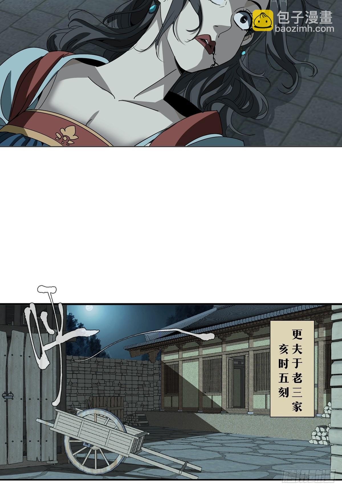 156-第158话