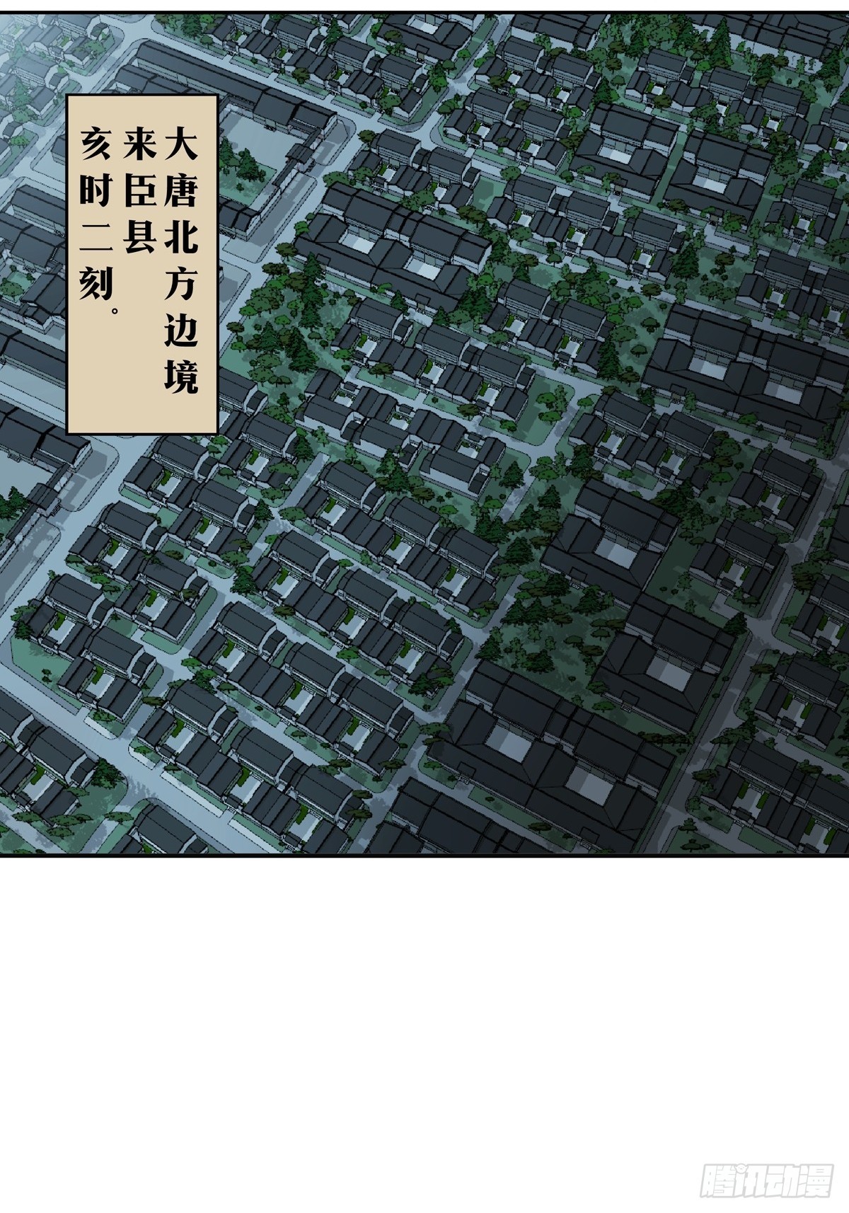 156-第158话