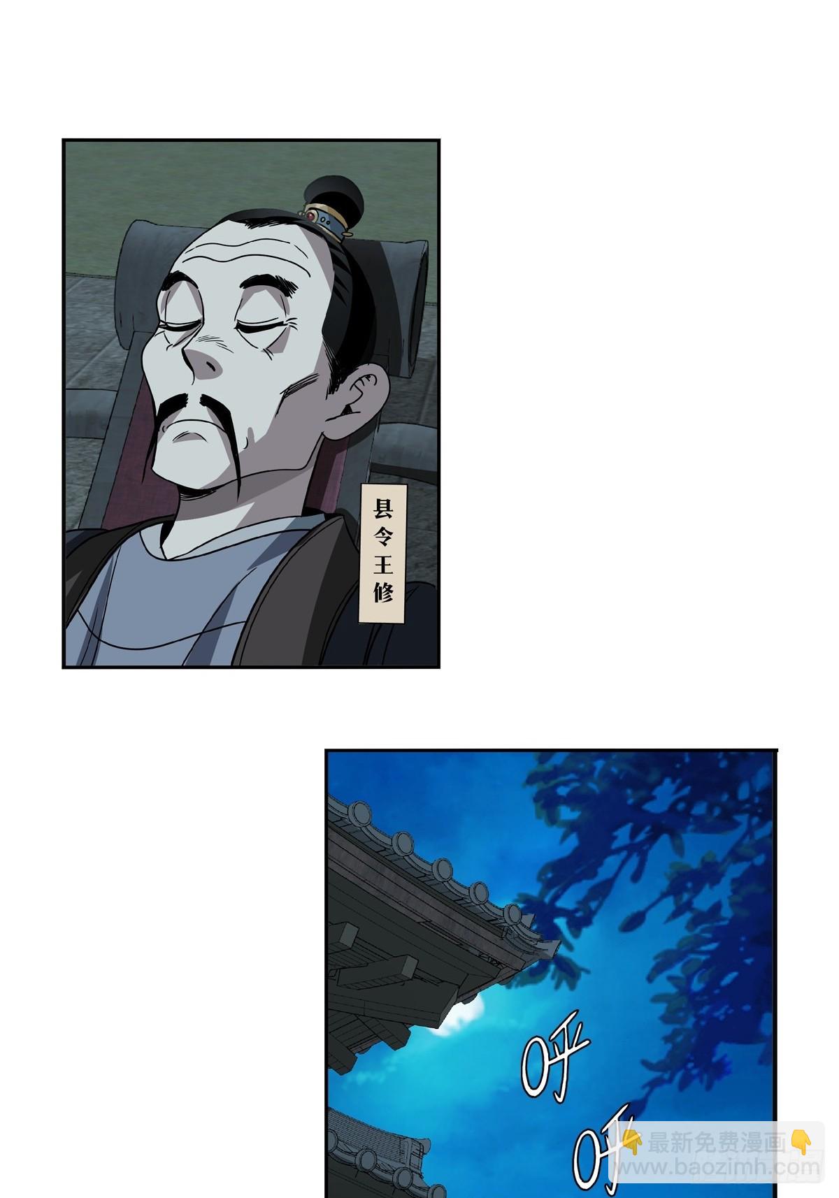 156-第158话