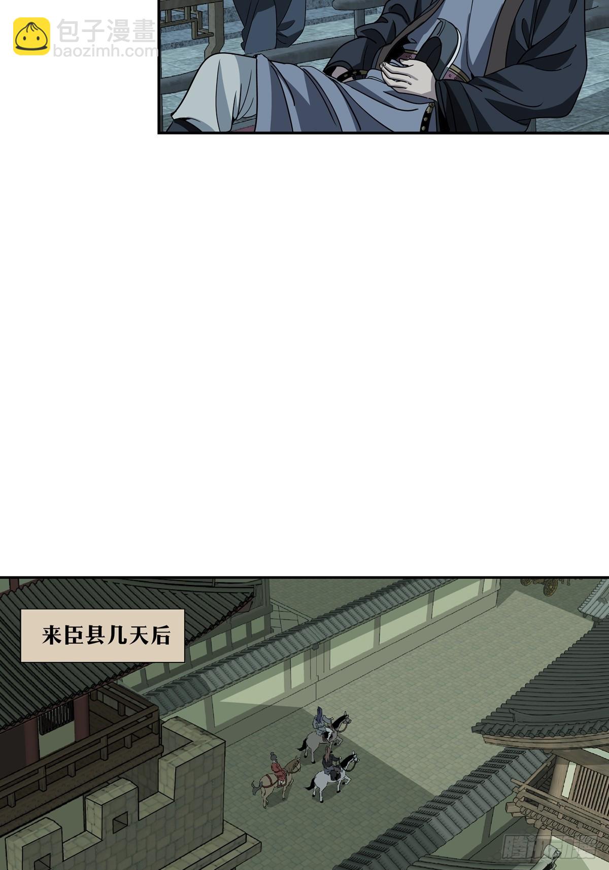 156-第158话