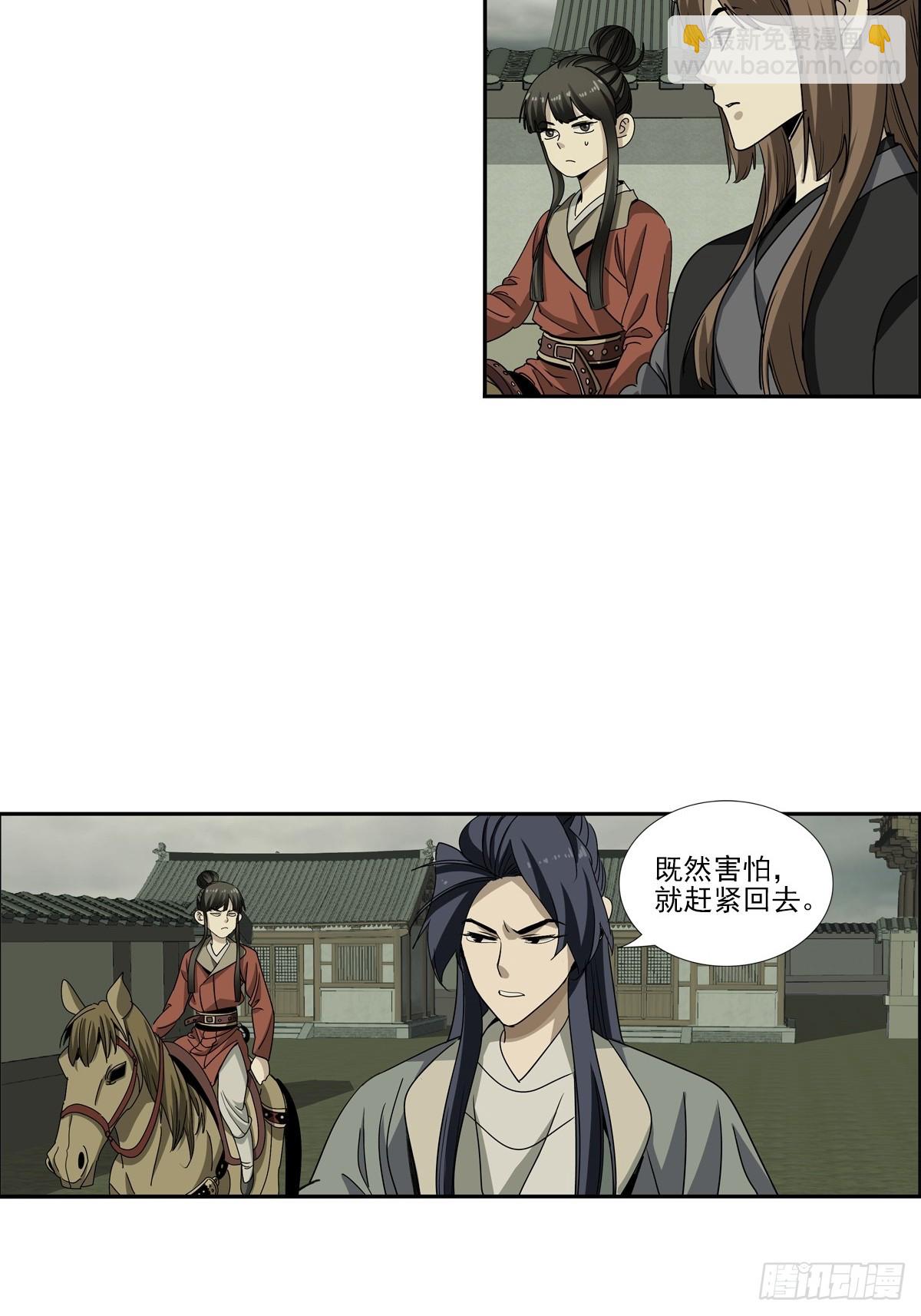 156-第158话