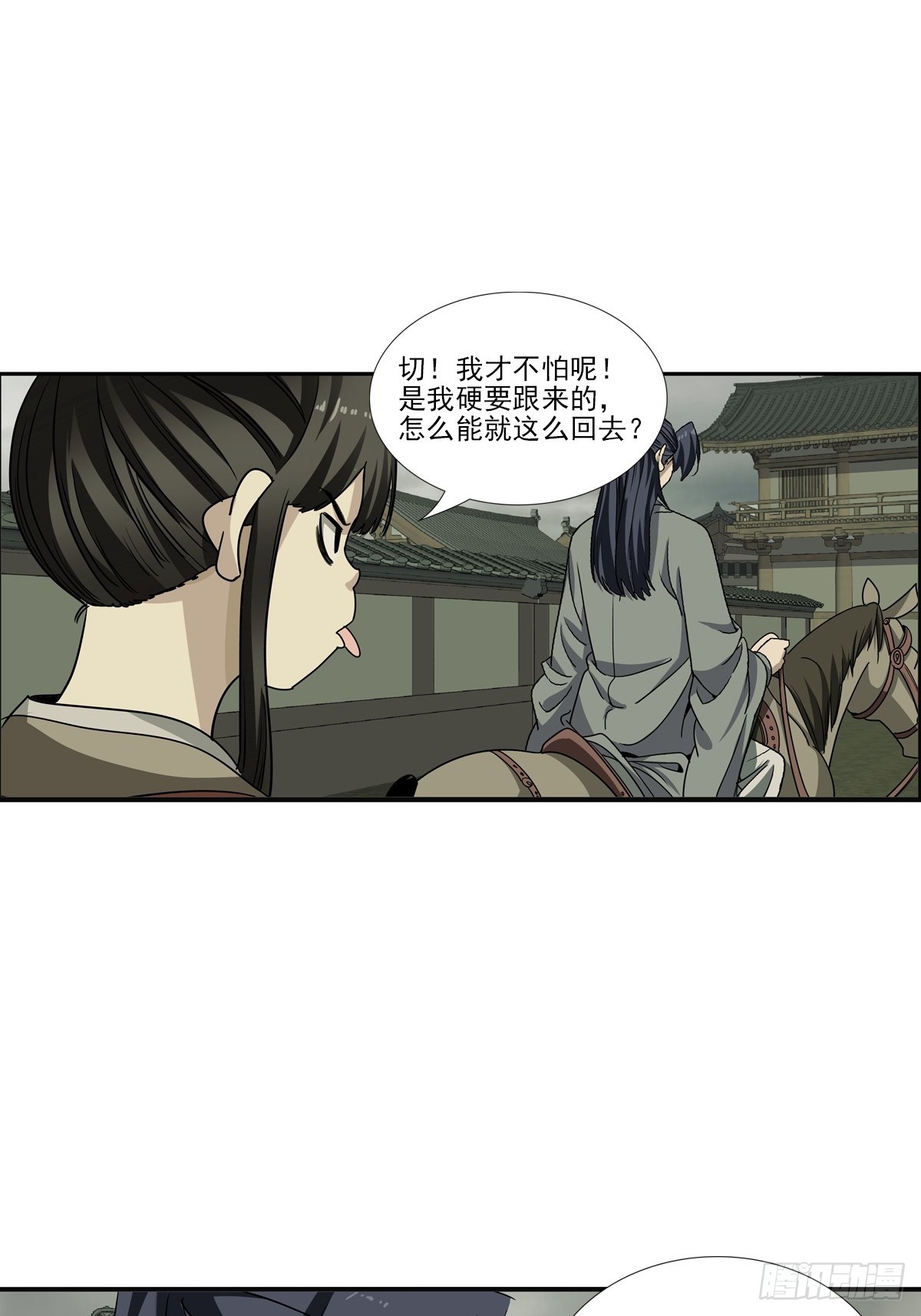 156-第158话