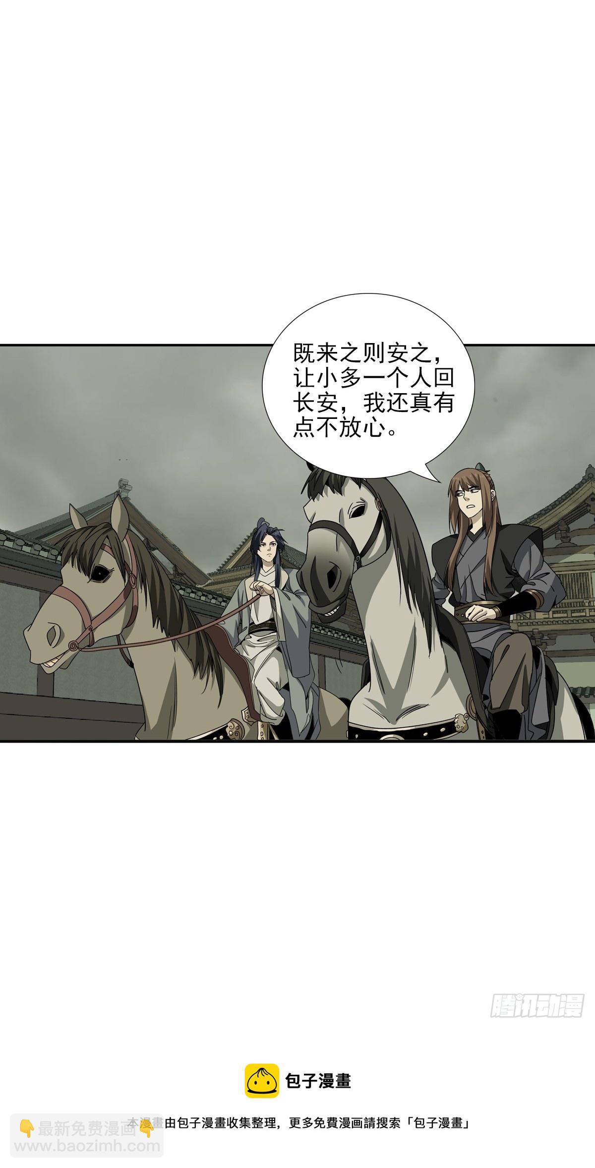 156-第158话
