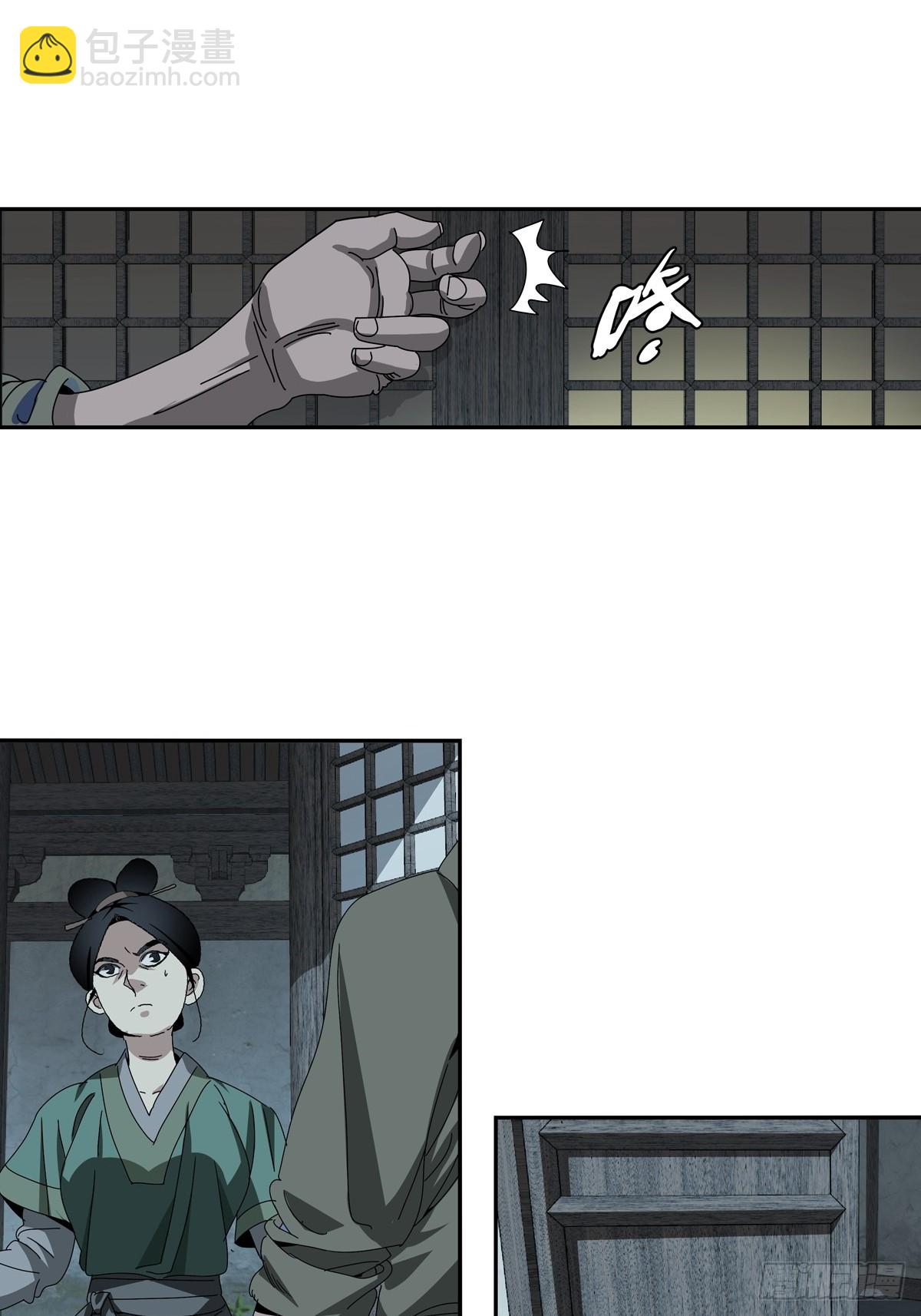 156-第158话
