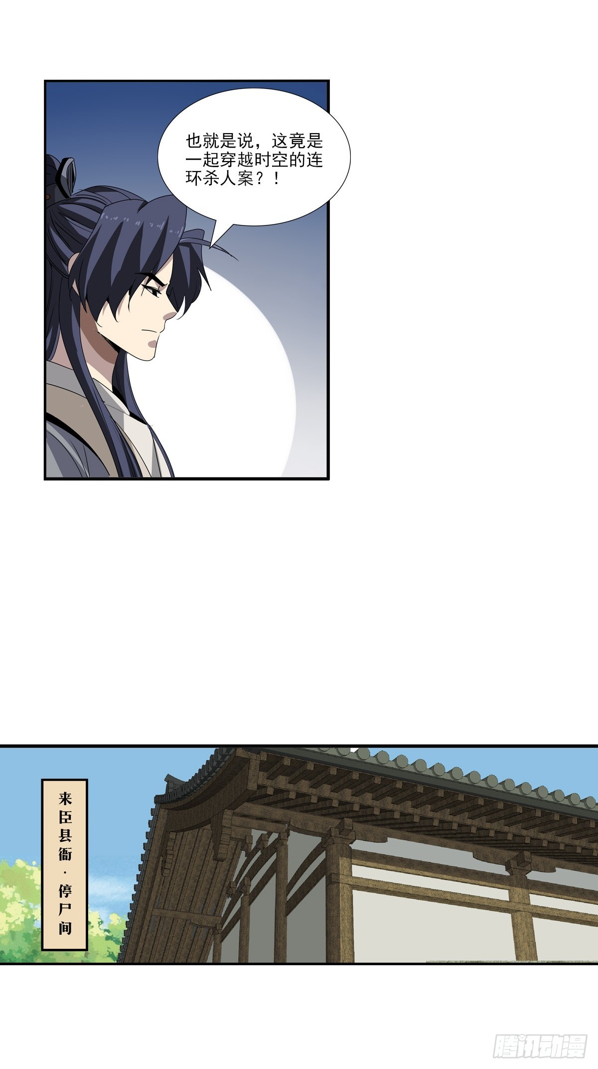158-第160话