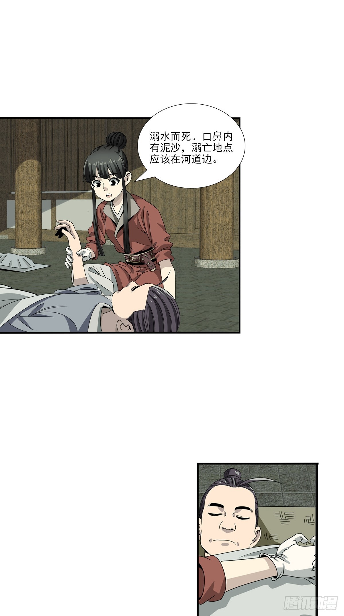 158-第160话