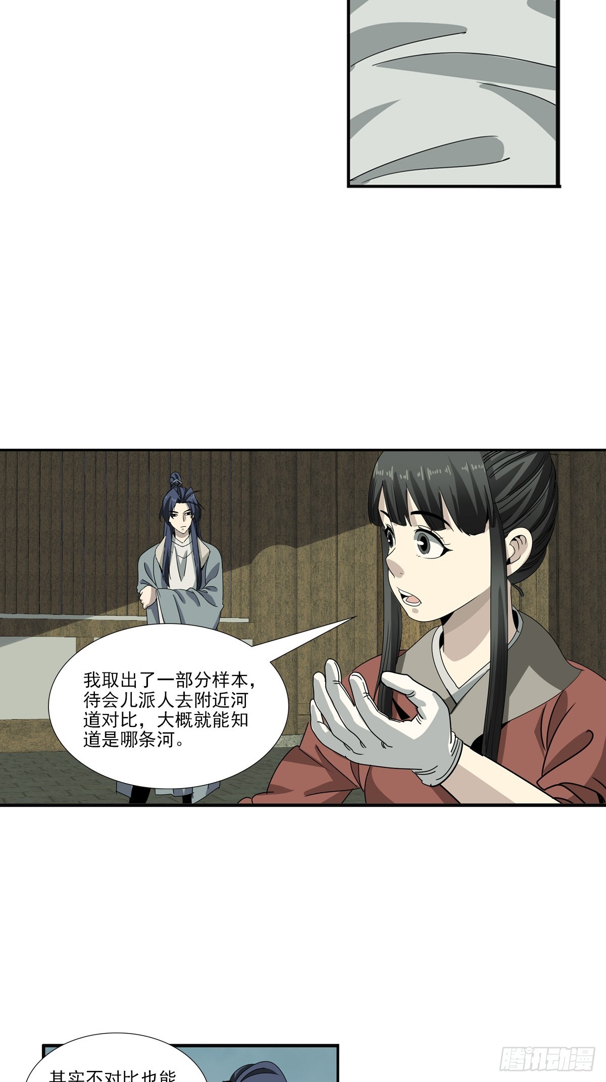 158-第160话