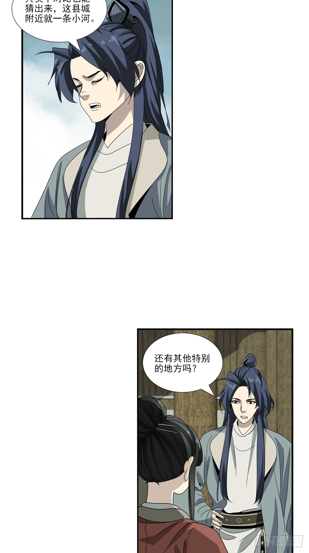 158-第160话
