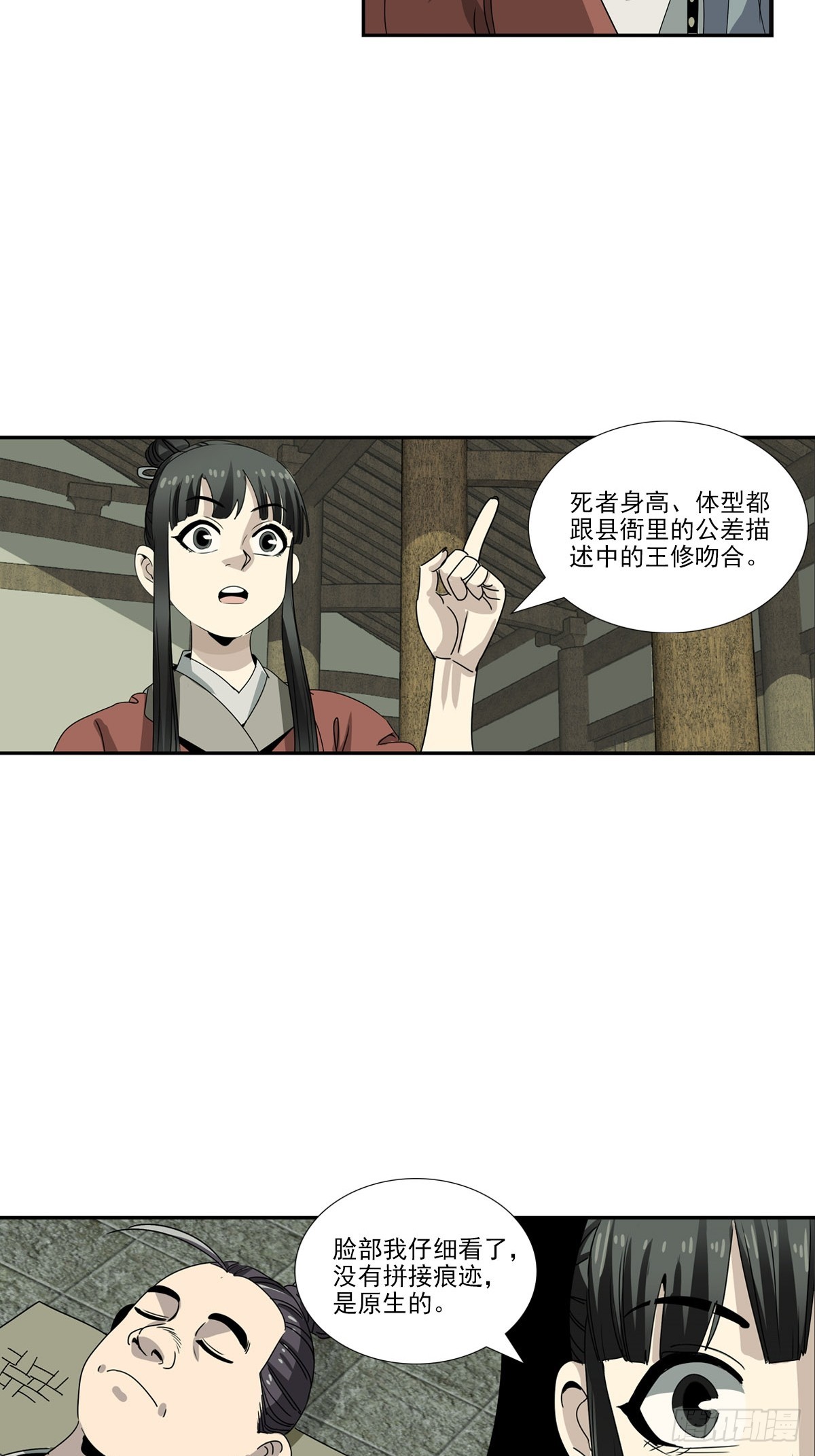 158-第160话