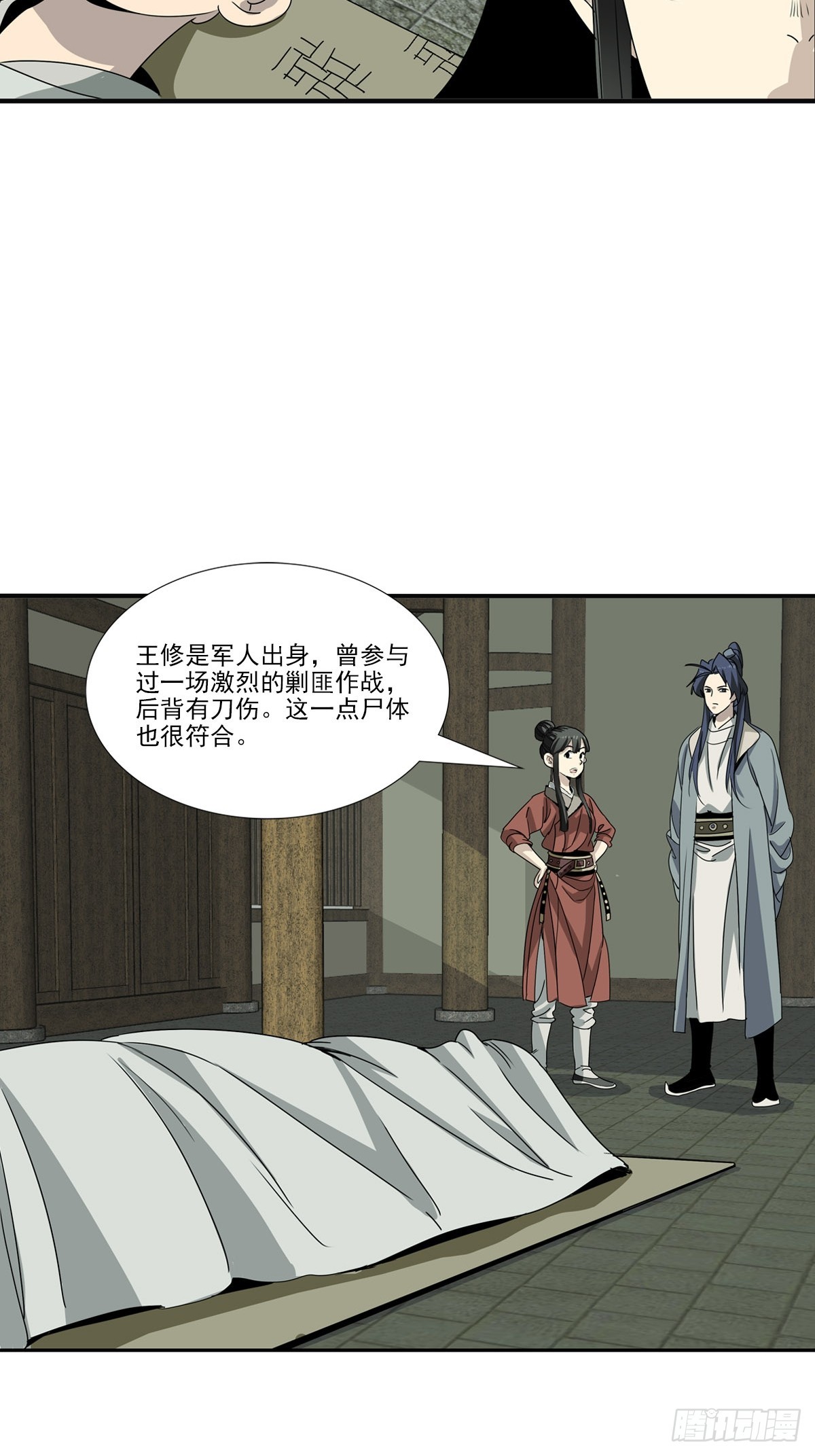158-第160话