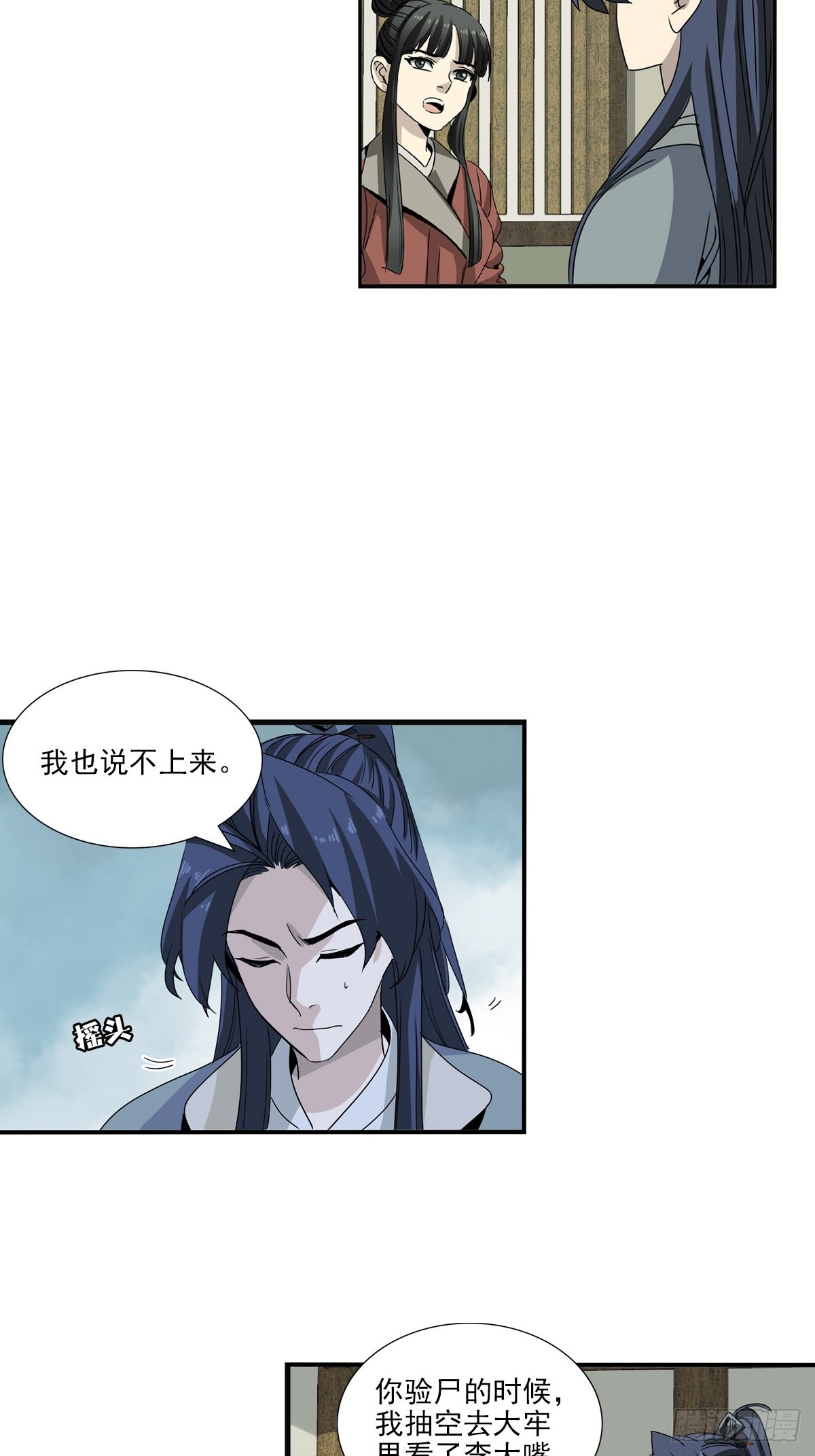 158-第160话