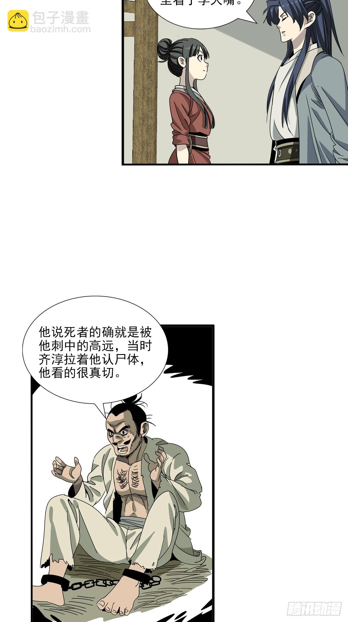158-第160话