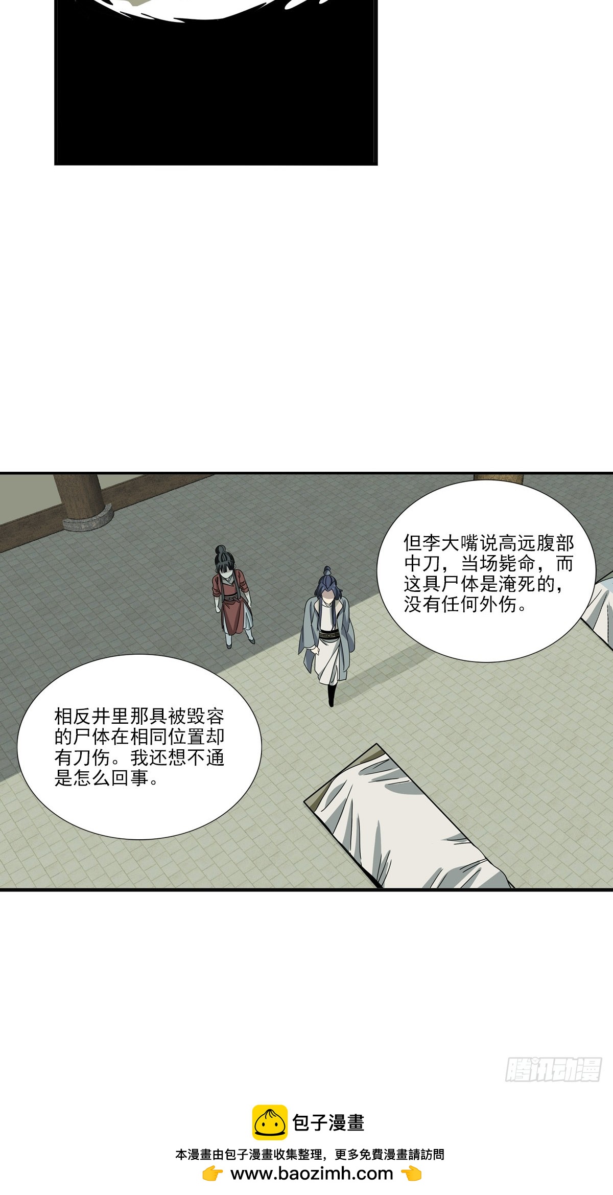 158-第160话