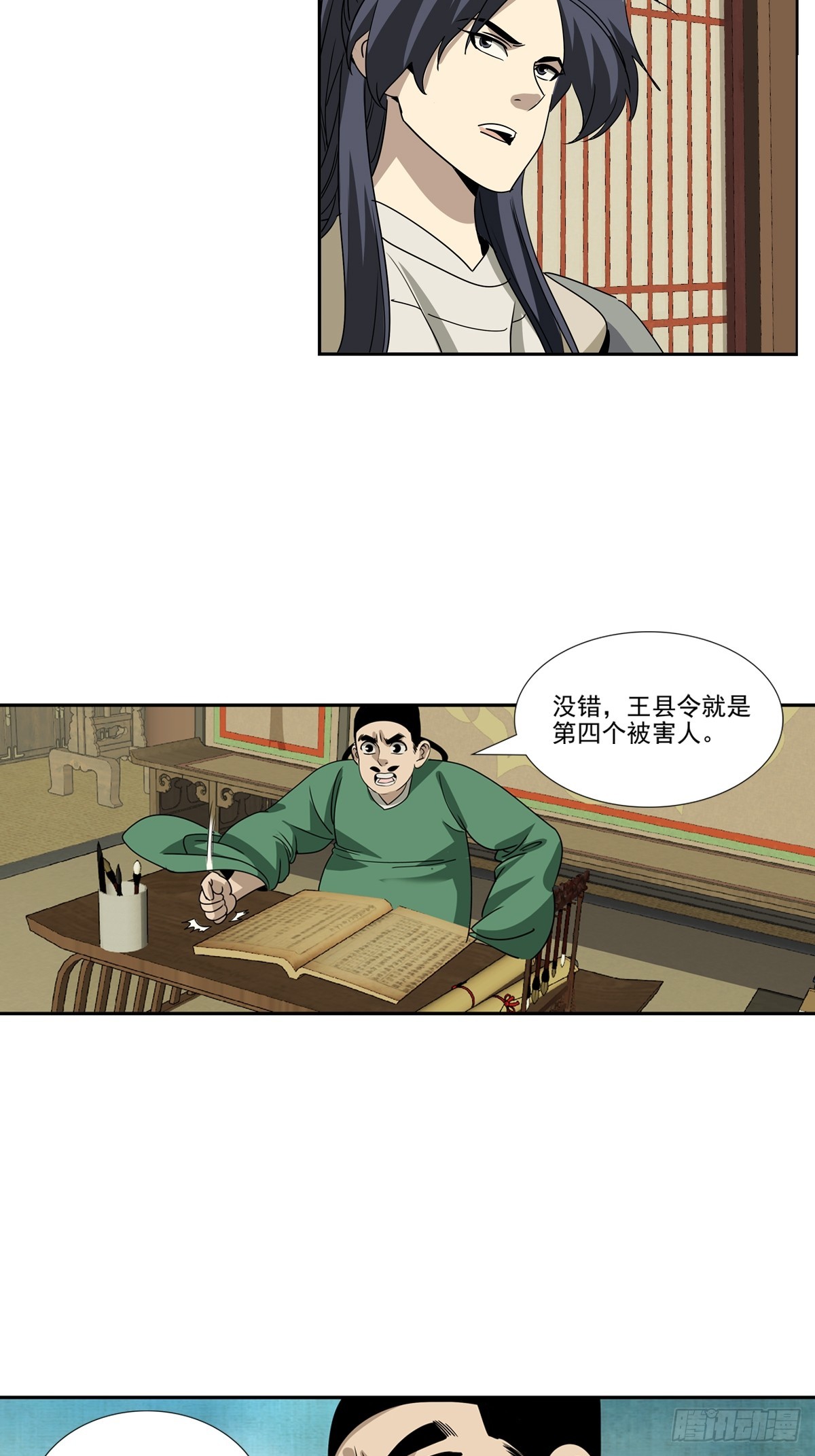 158-第160话