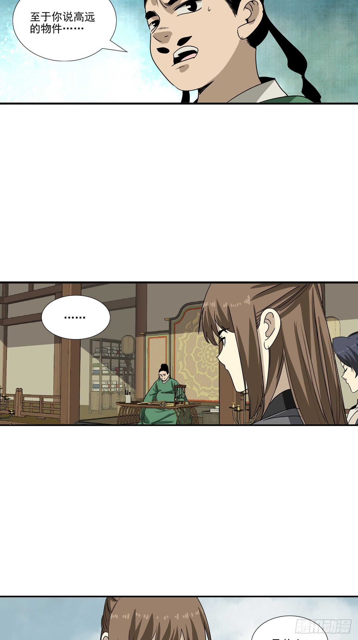 158-第160话