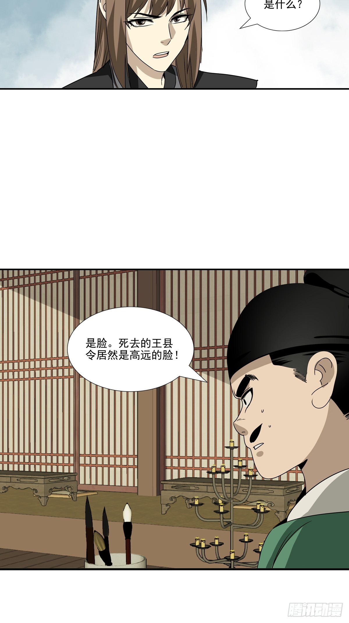 158-第160话