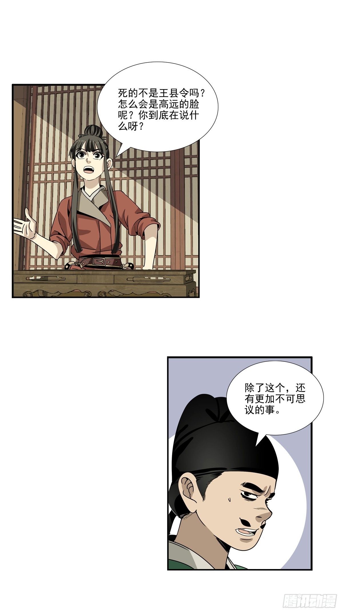 158-第160话