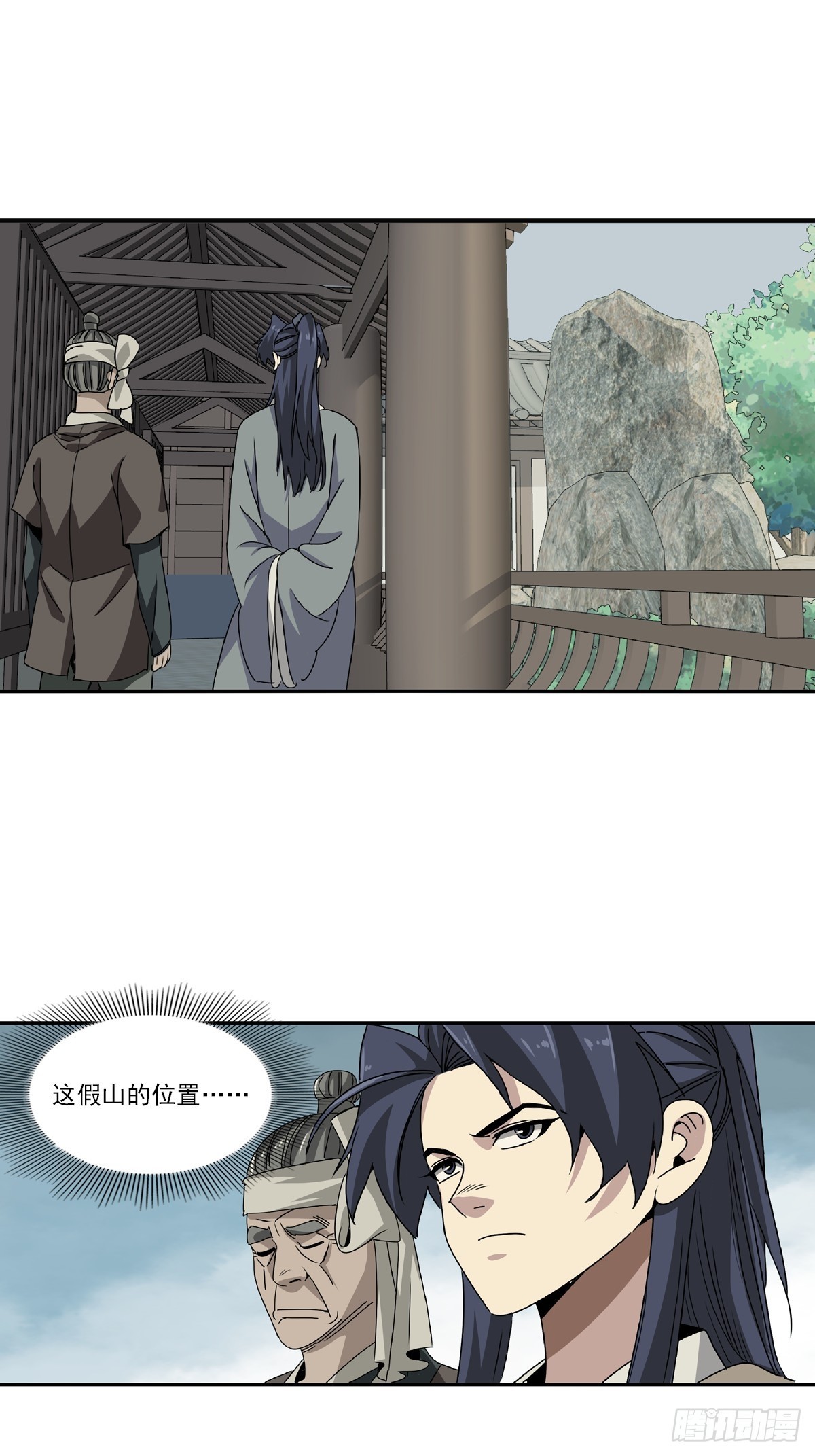 160-第162话