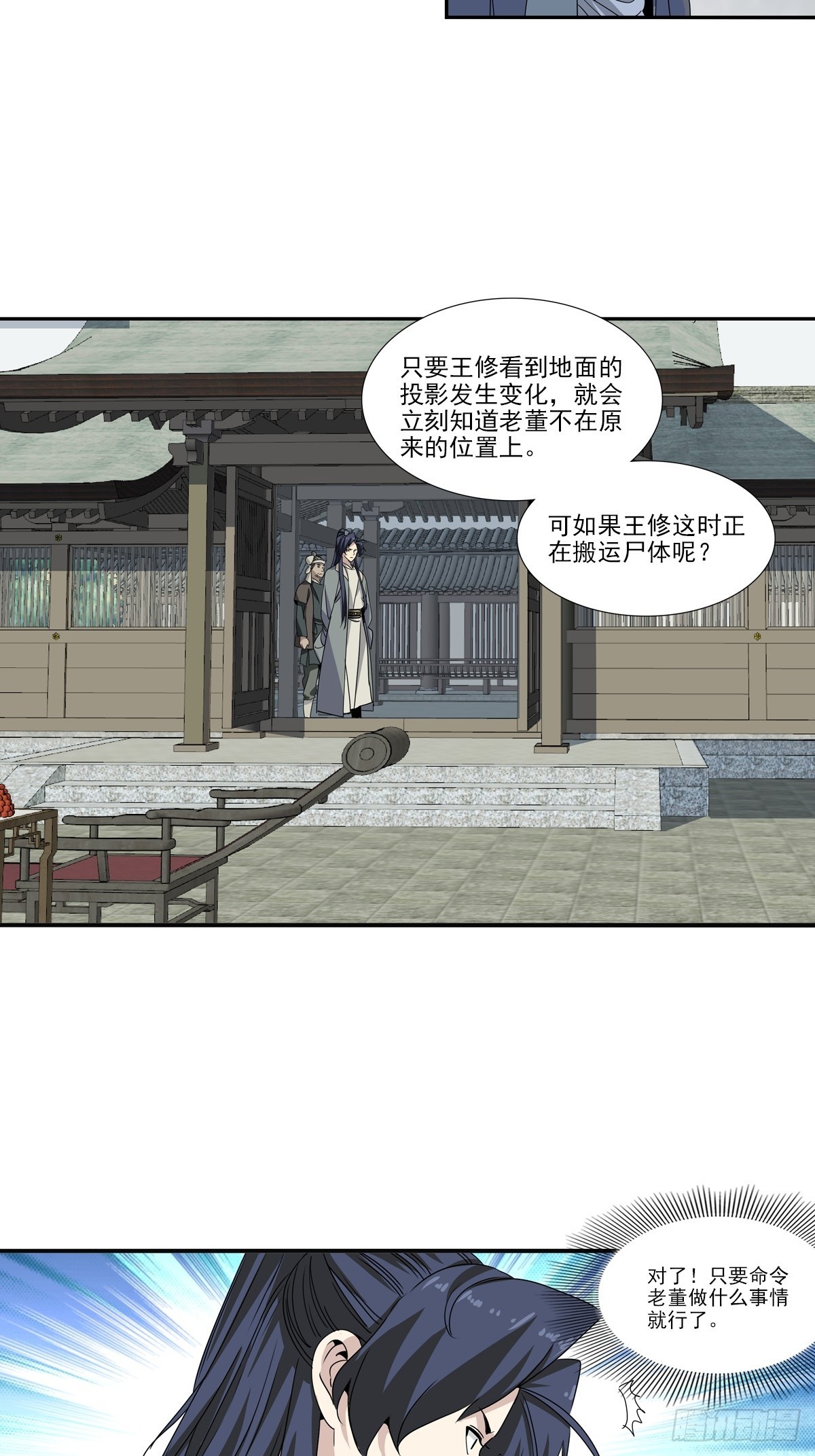 160-第162话