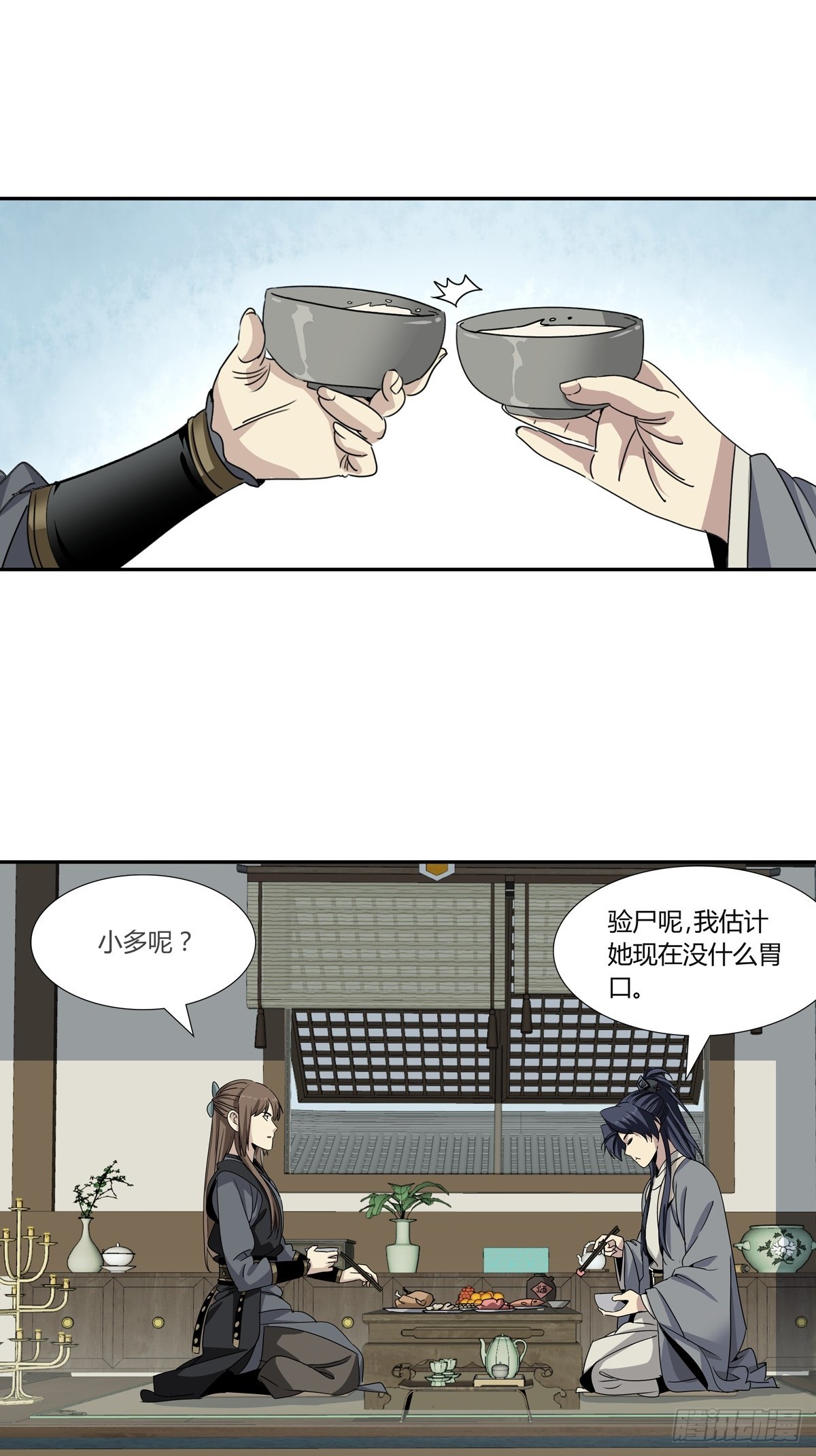 160-第162话