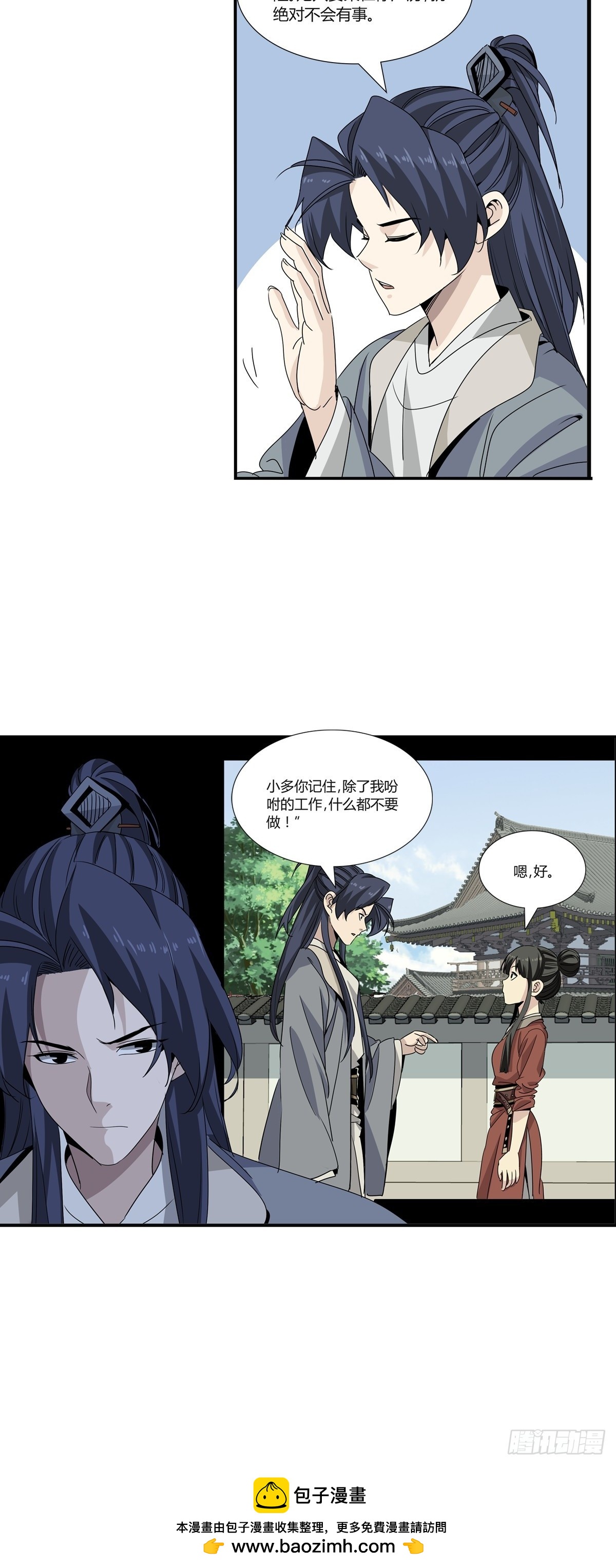 160-第162话