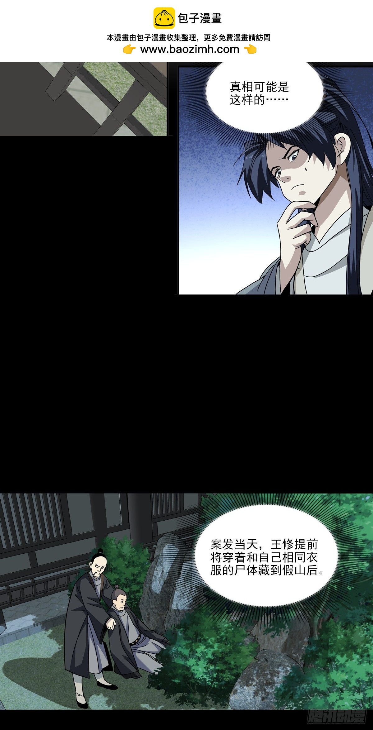160-第162话
