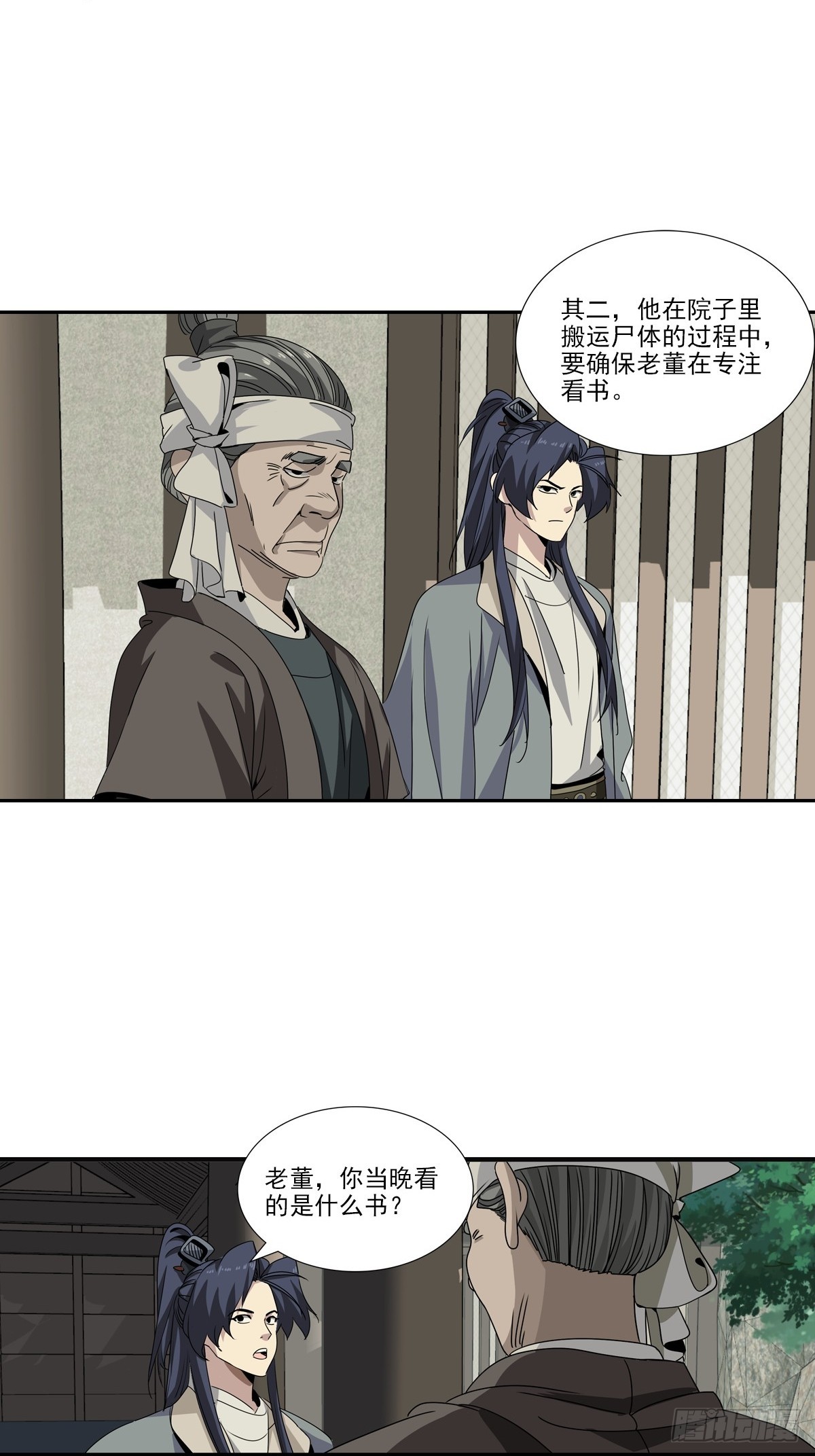 160-第162话