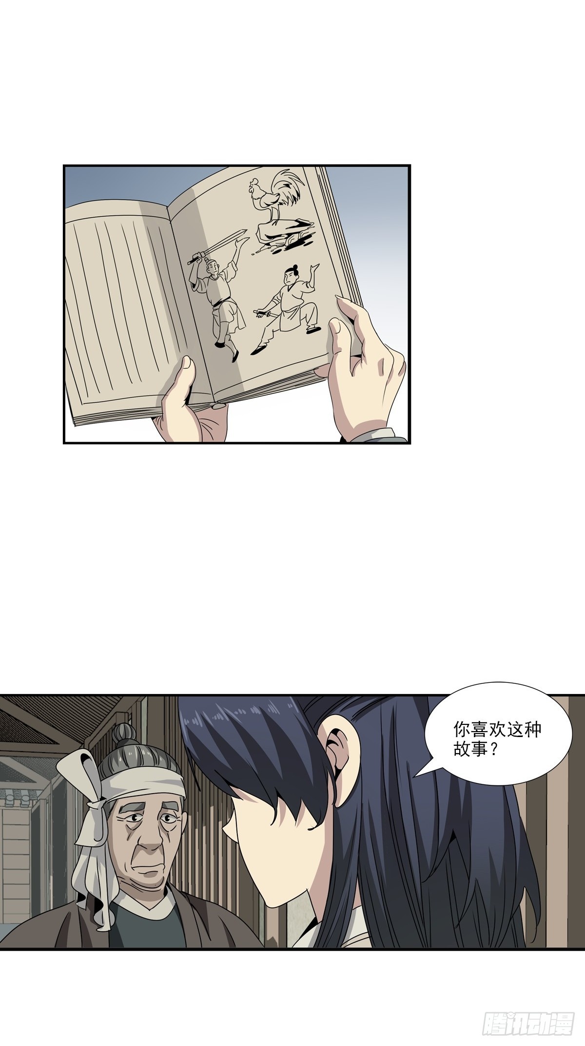 160-第162话