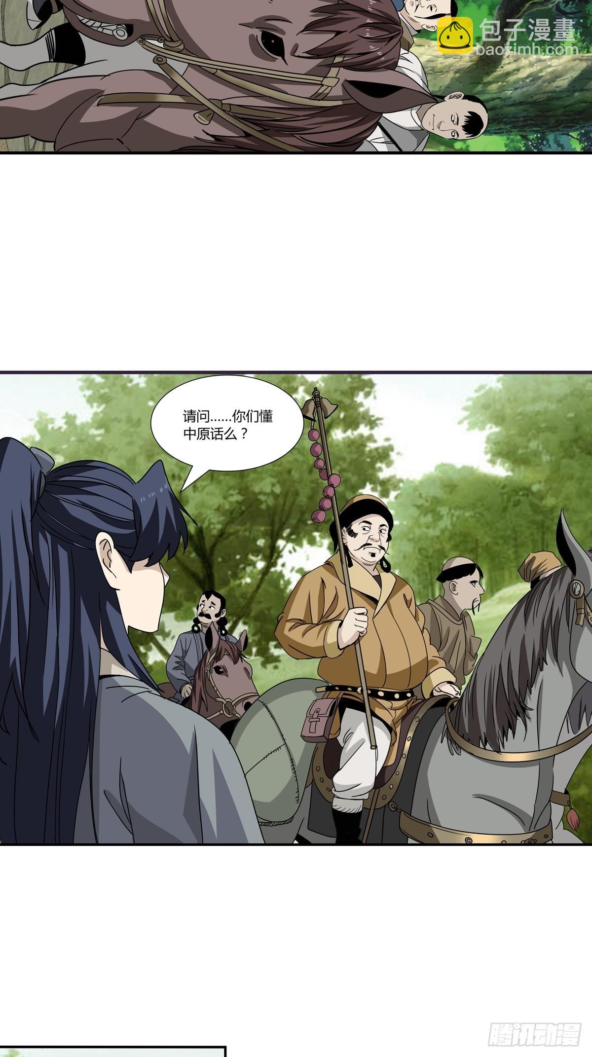 162-第164话