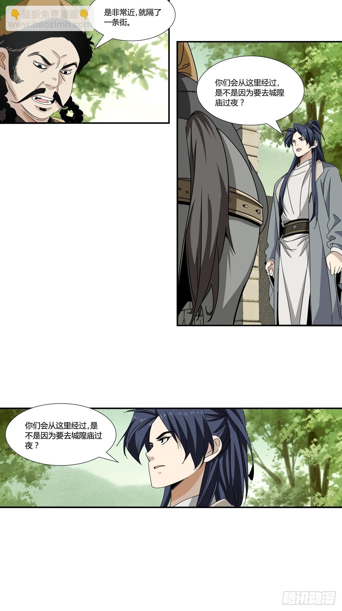 162-第164话