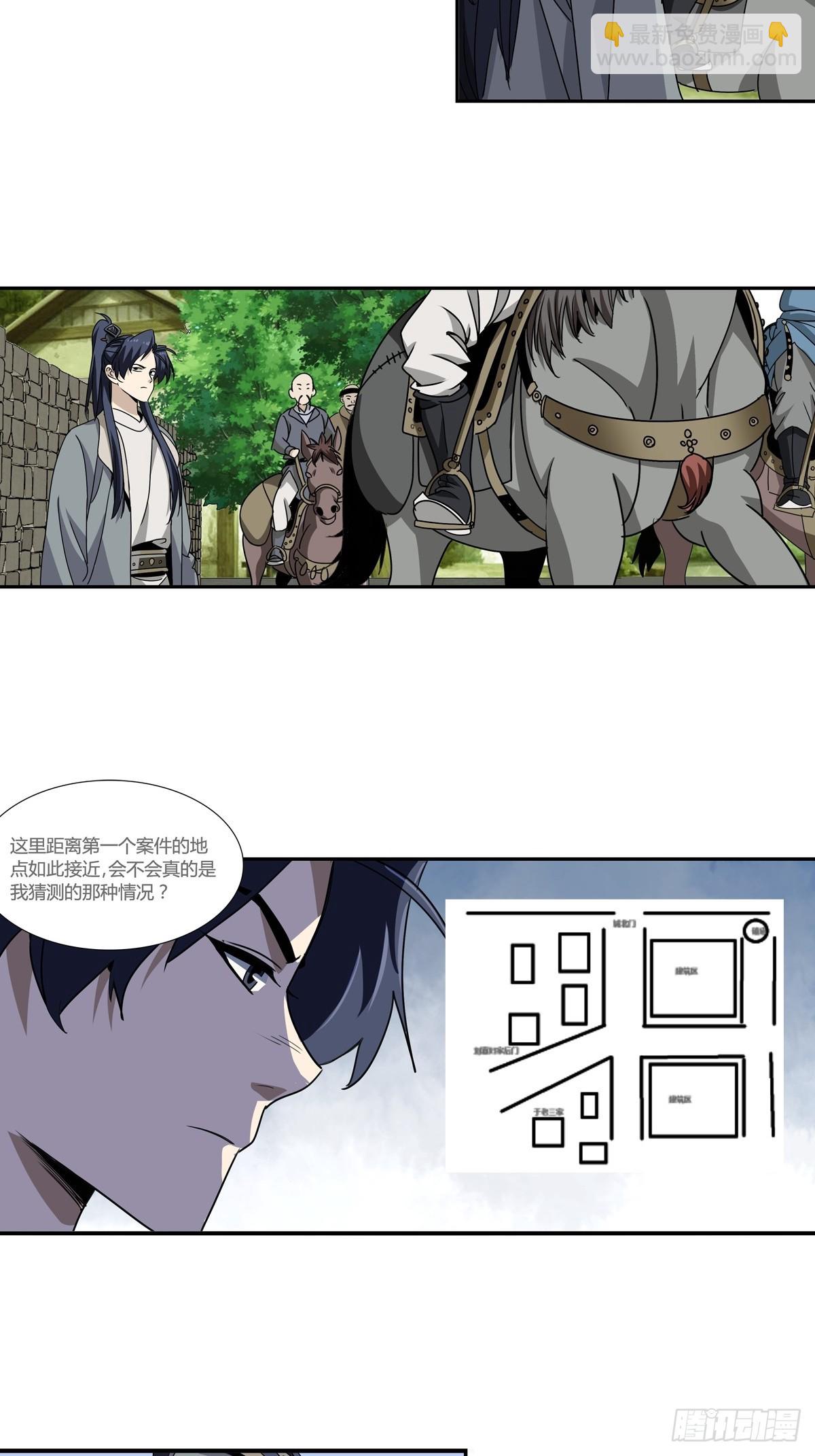 162-第164话
