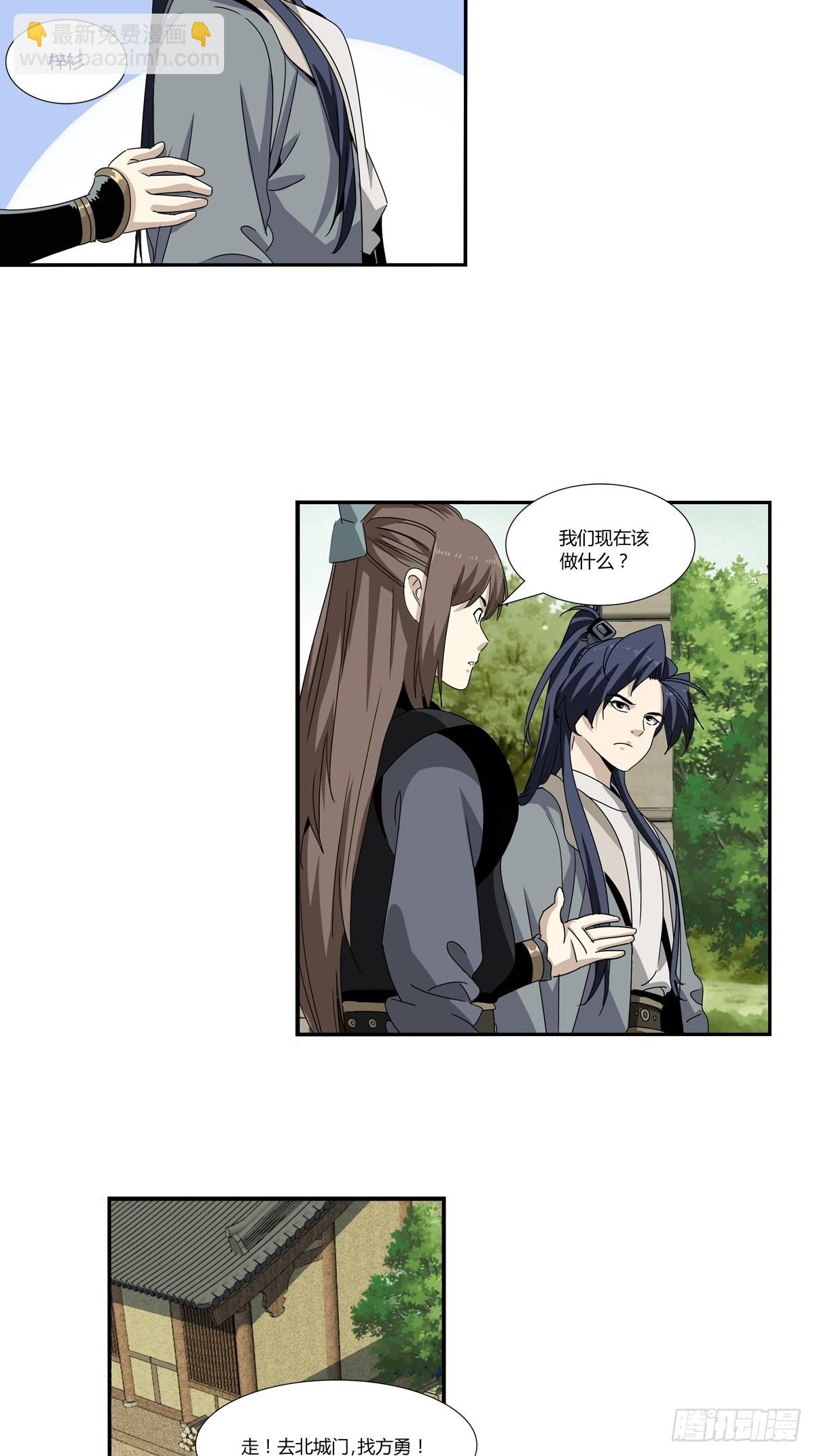 162-第164话