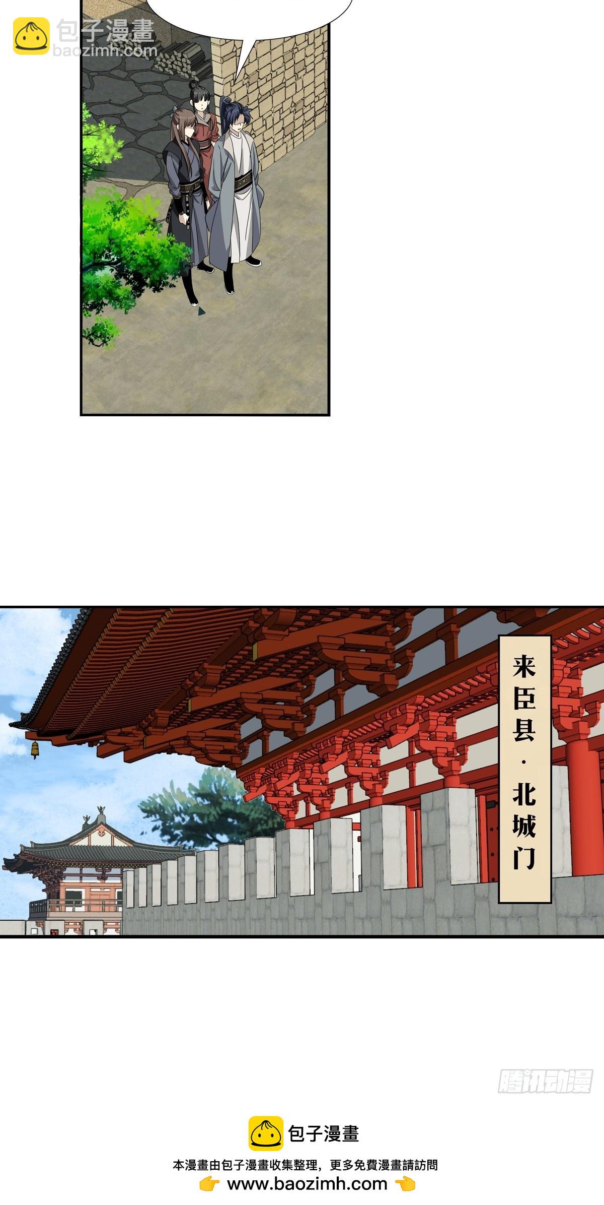 162-第164话